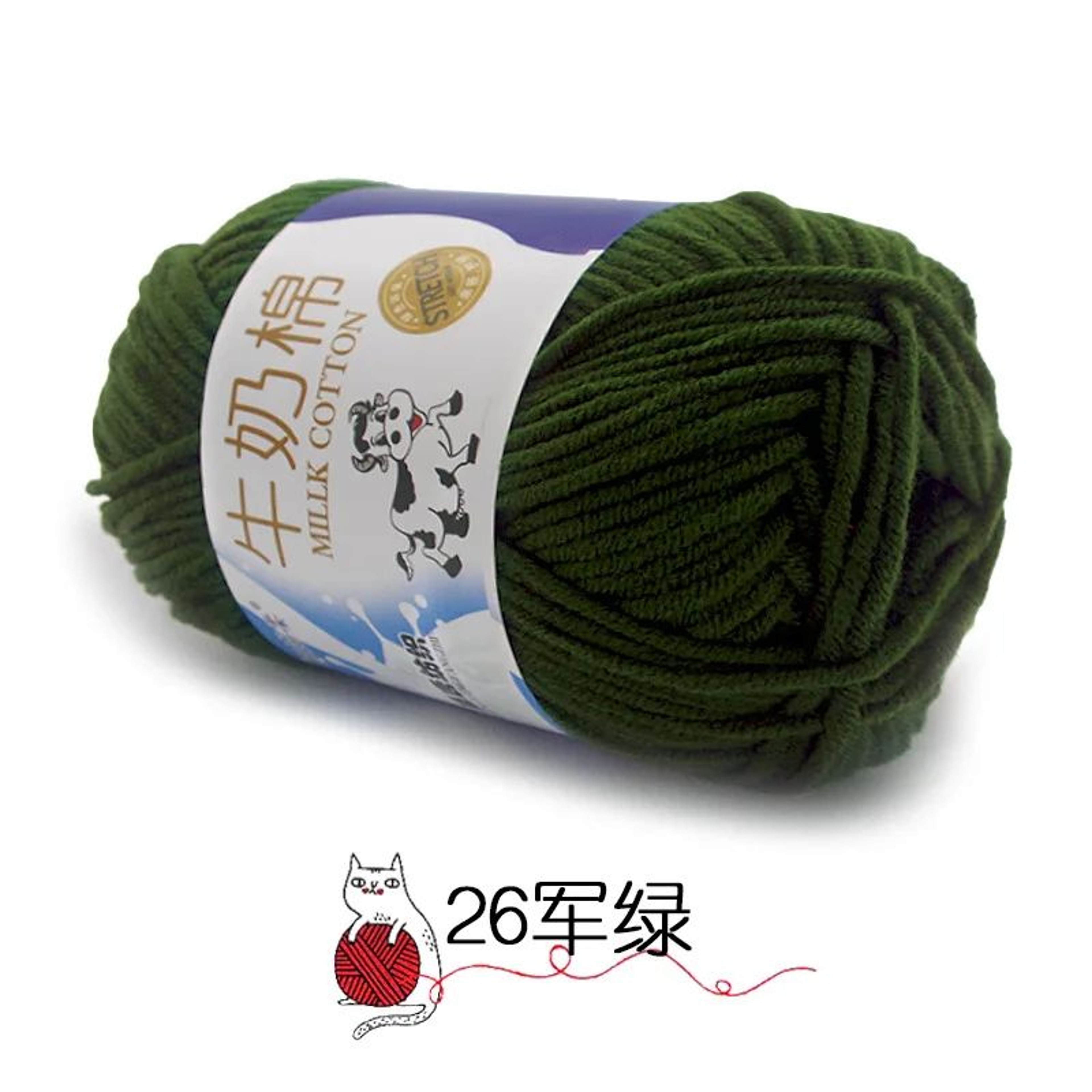 10 Piece Soft Milk Cotton Yarn Set For Knitting And Crochet 16