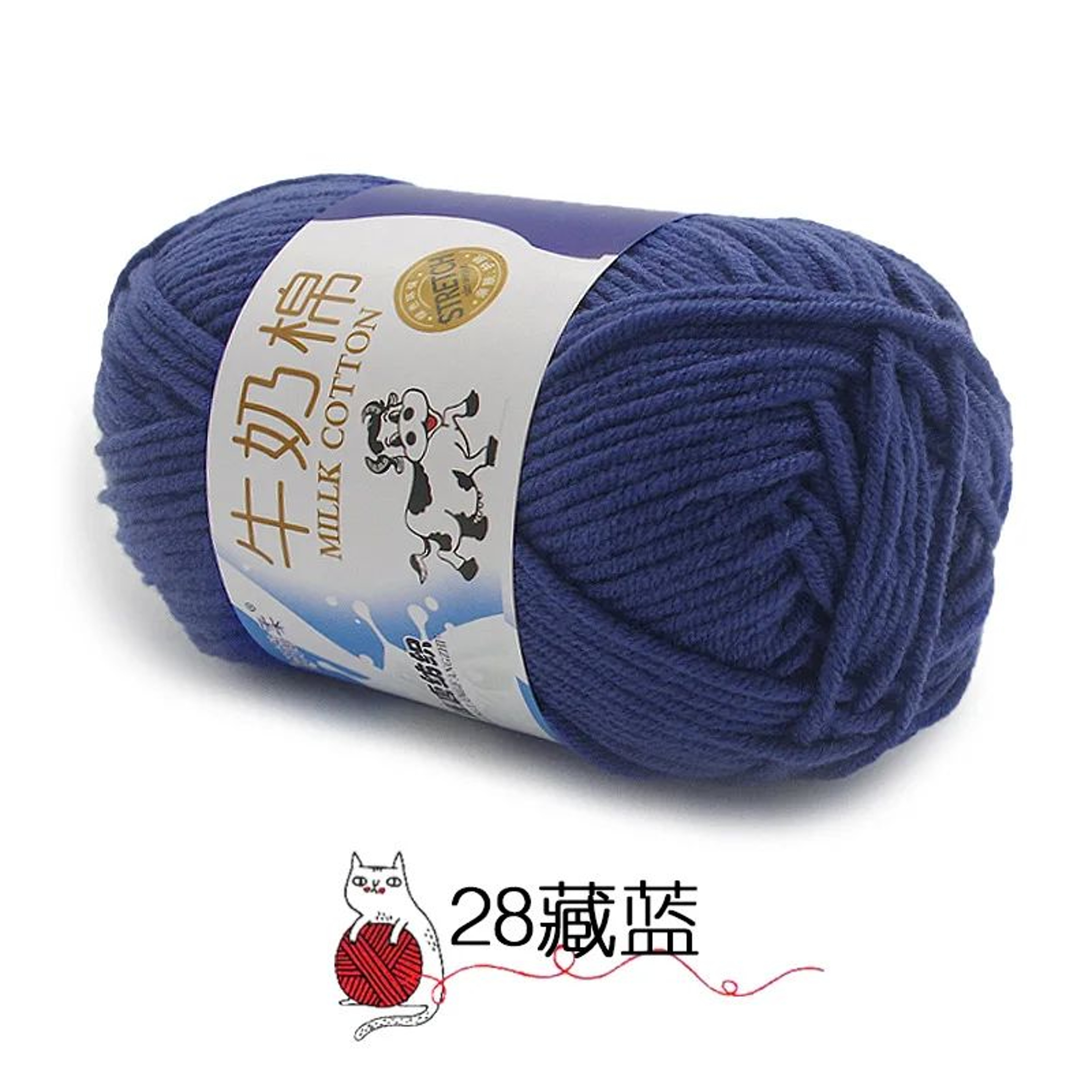 10 Piece Soft Milk Cotton Yarn Set For Knitting And Crochet 18