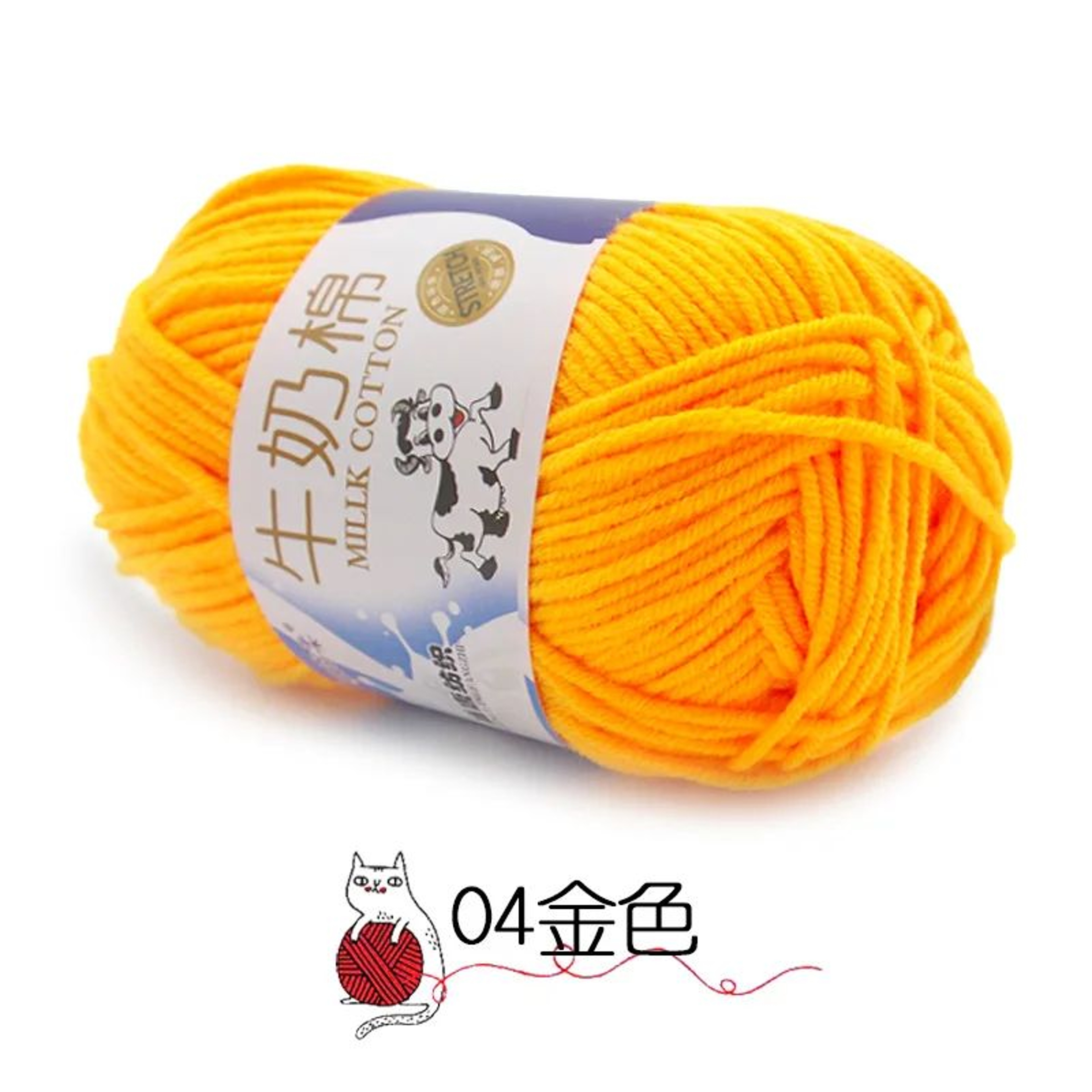 10 Piece Soft Milk Cotton Yarn Set For Knitting And Crochet 23