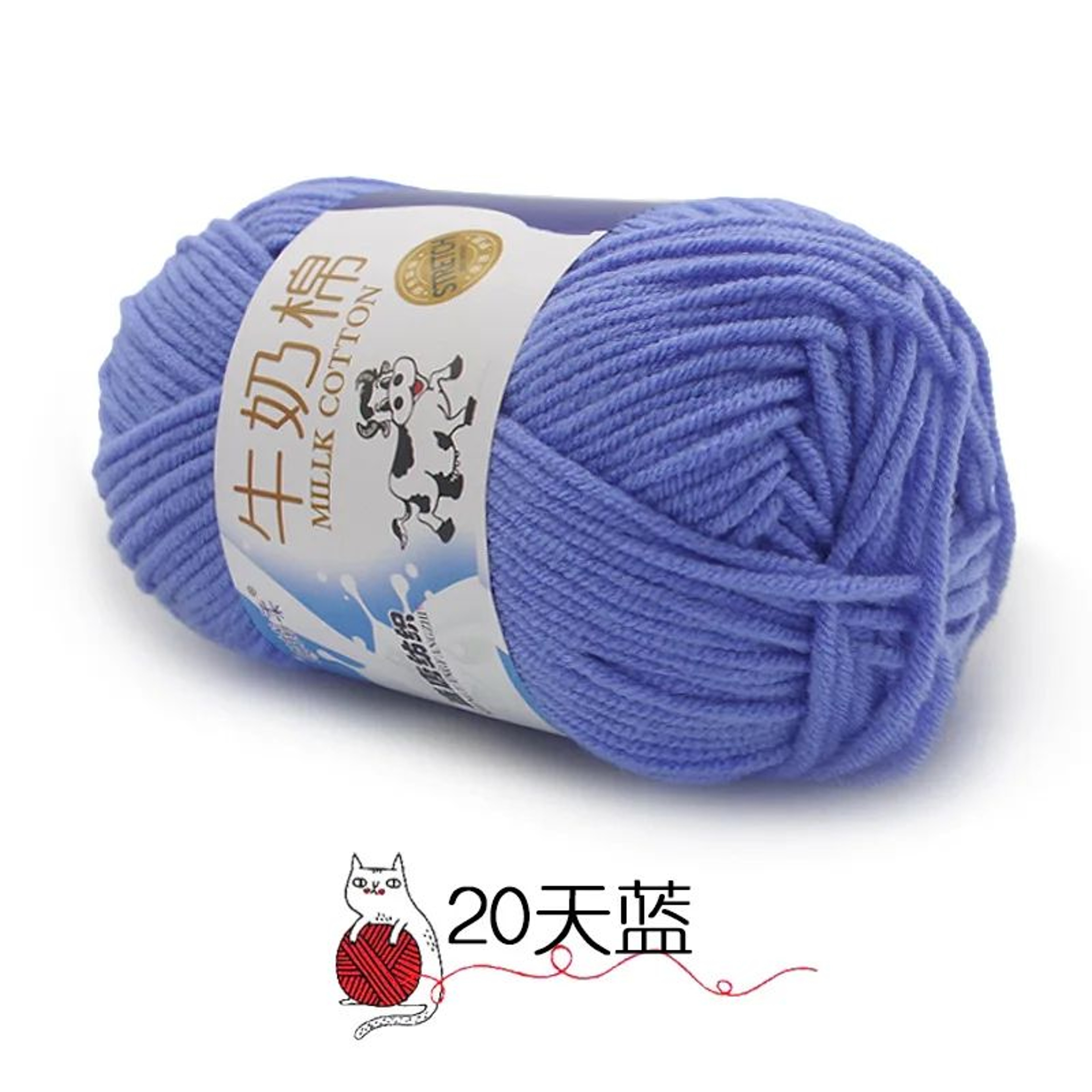 10 Piece Soft Milk Cotton Yarn Set For Knitting And Crochet 10