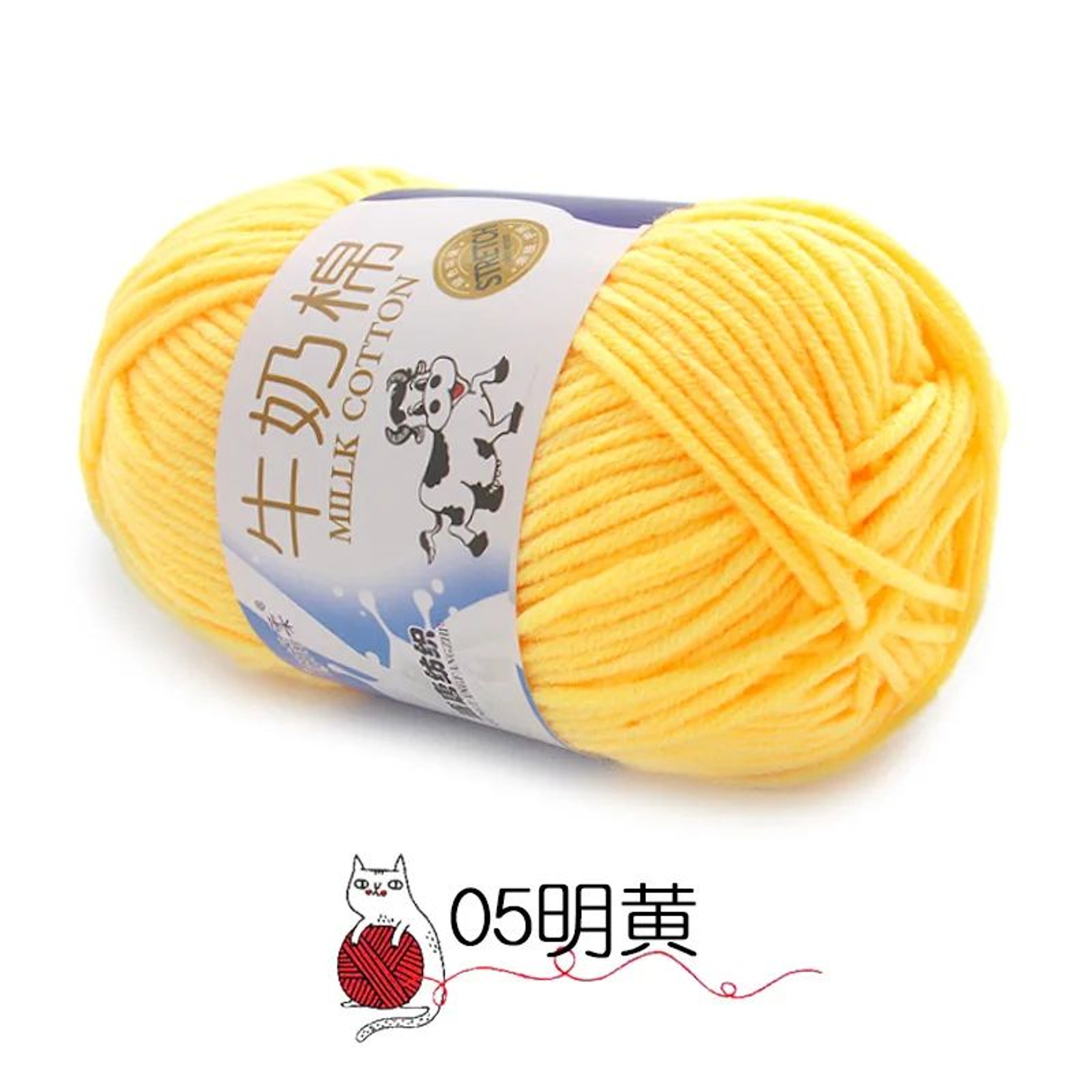 10 Piece Soft Milk Cotton Yarn Set For Knitting And Crochet 24