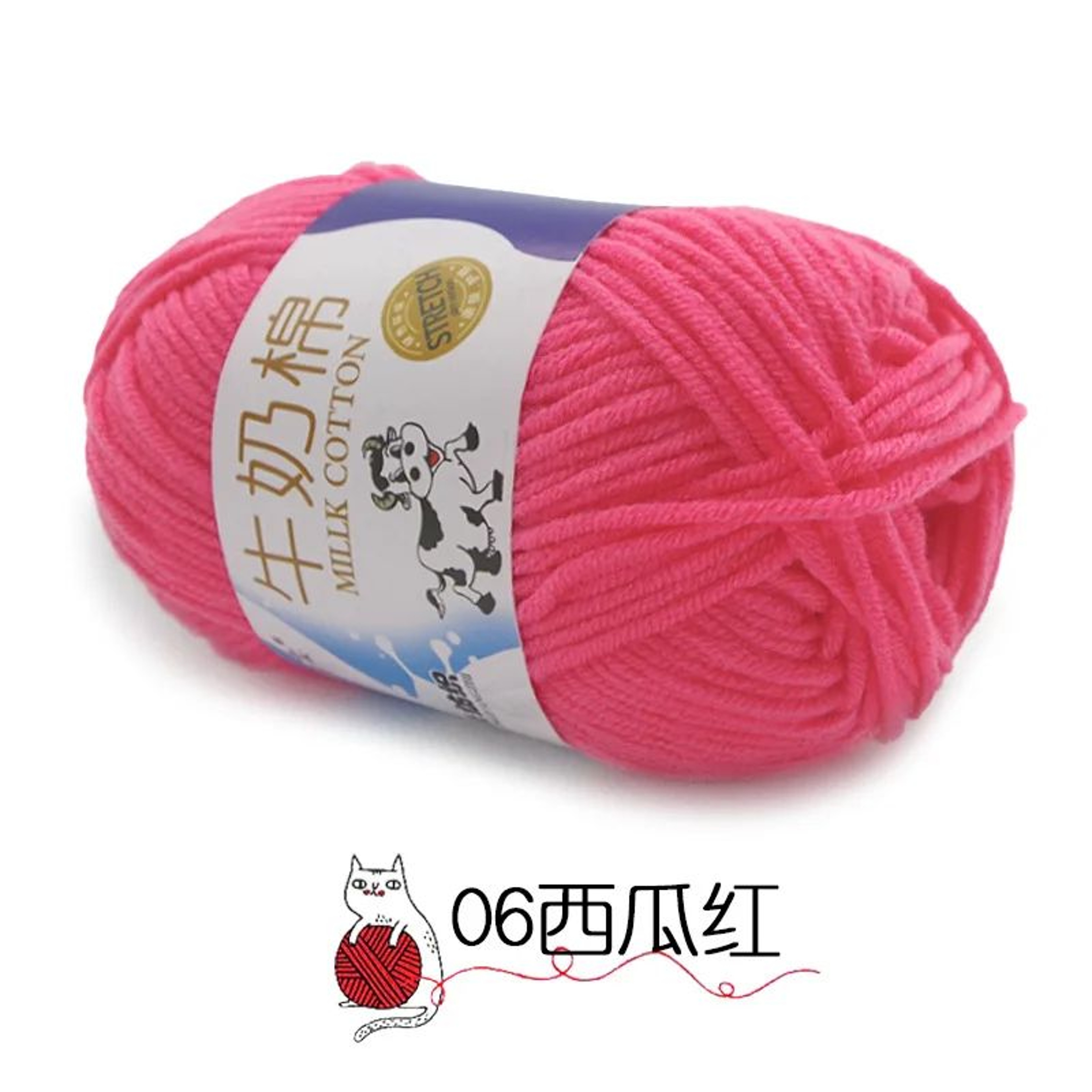 10 Piece Soft Milk Cotton Yarn Set For Knitting And Crochet 25