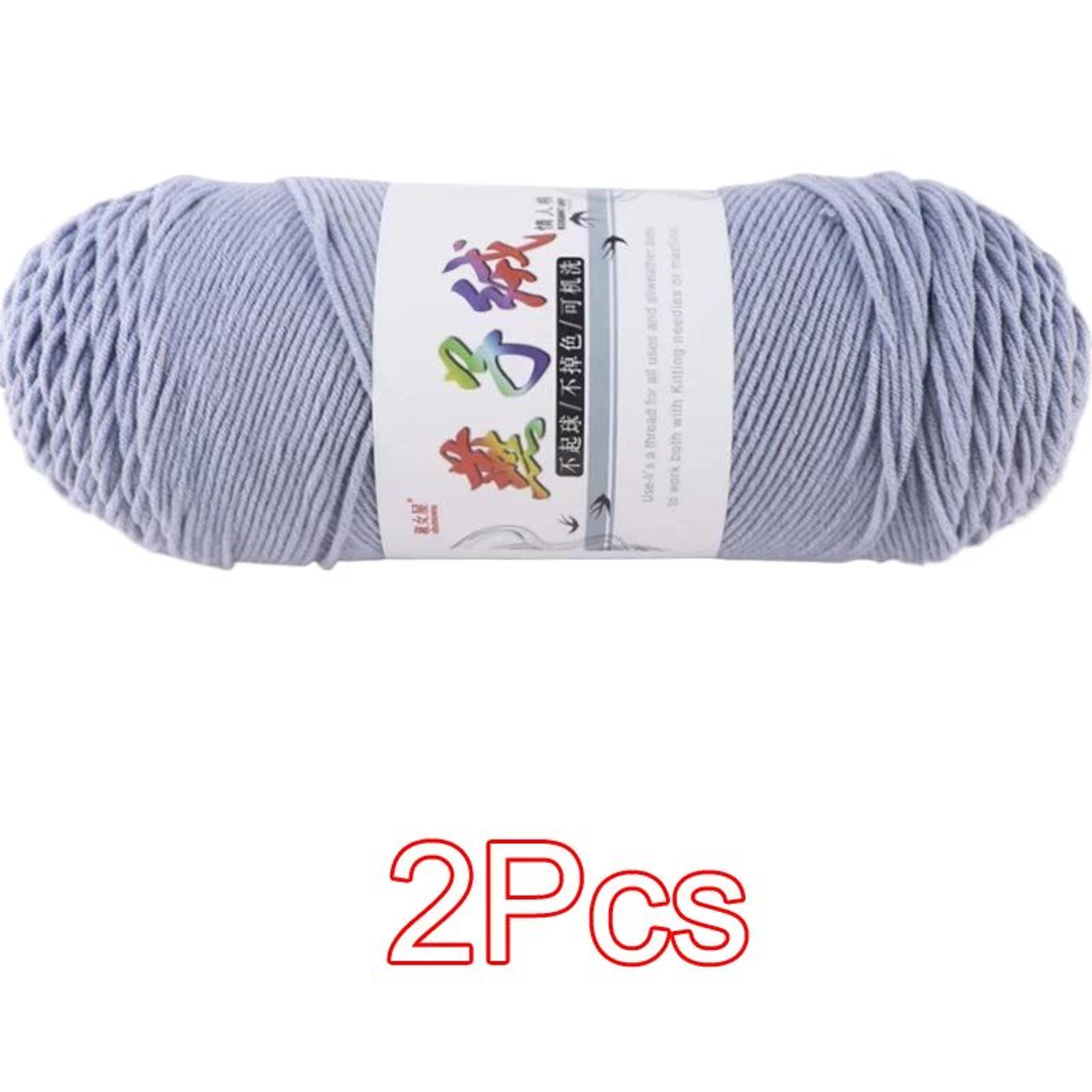 2 Piece Super Soft Milk Cotton Yarn Set For Knitting And Crochet 16