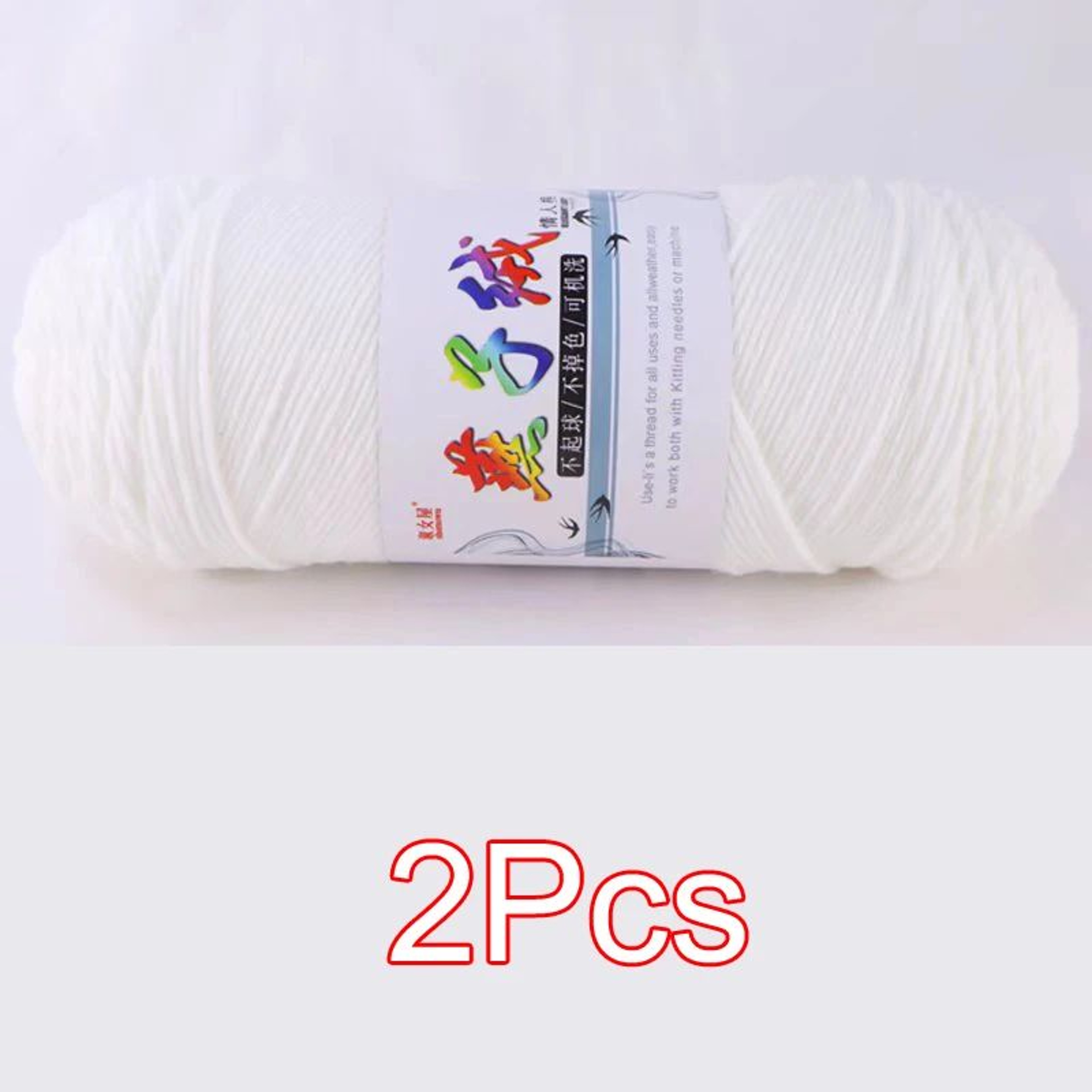 2 Piece Super Soft Milk Cotton Yarn Set For Knitting And Crochet 17