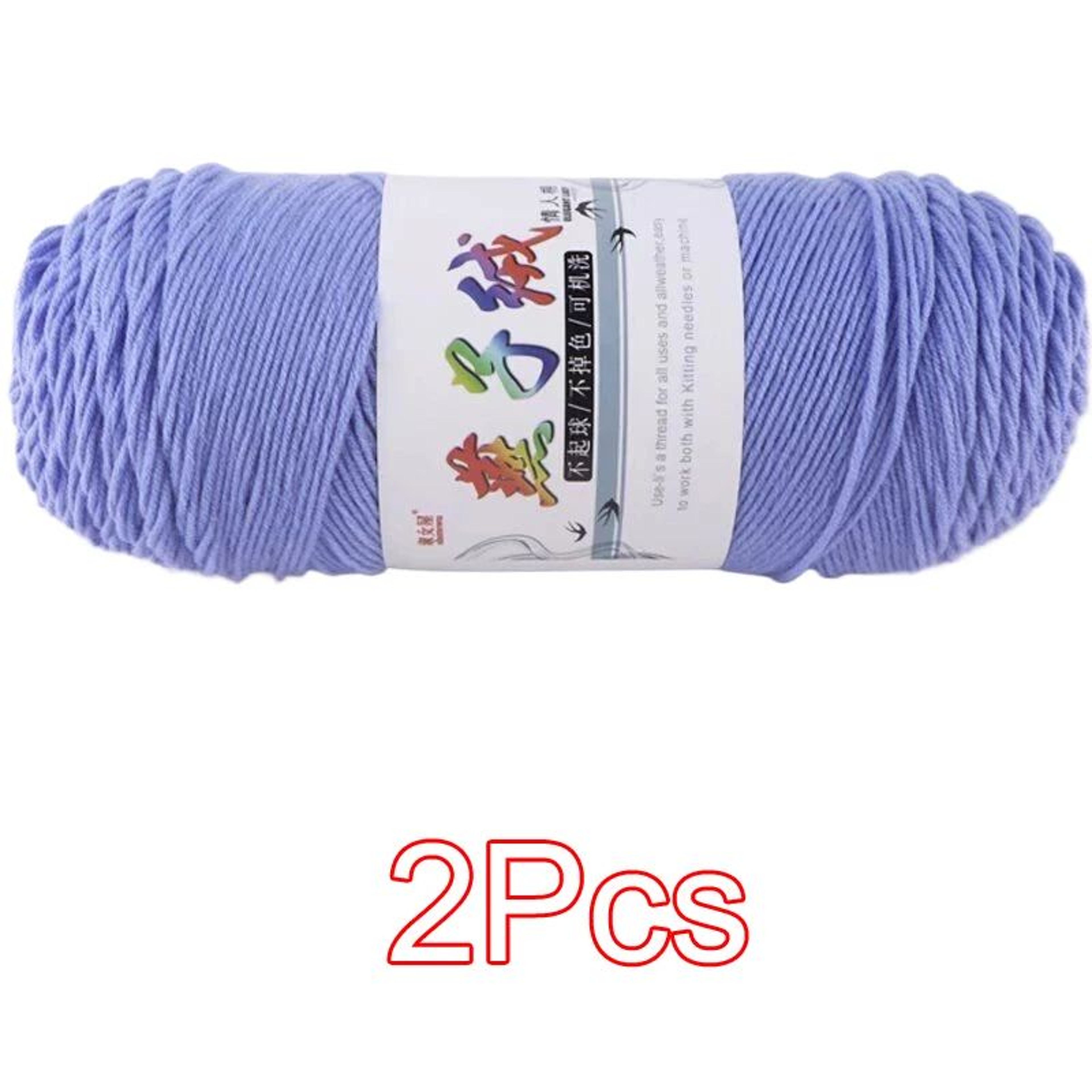 2 Piece Super Soft Milk Cotton Yarn Set For Knitting And Crochet 18
