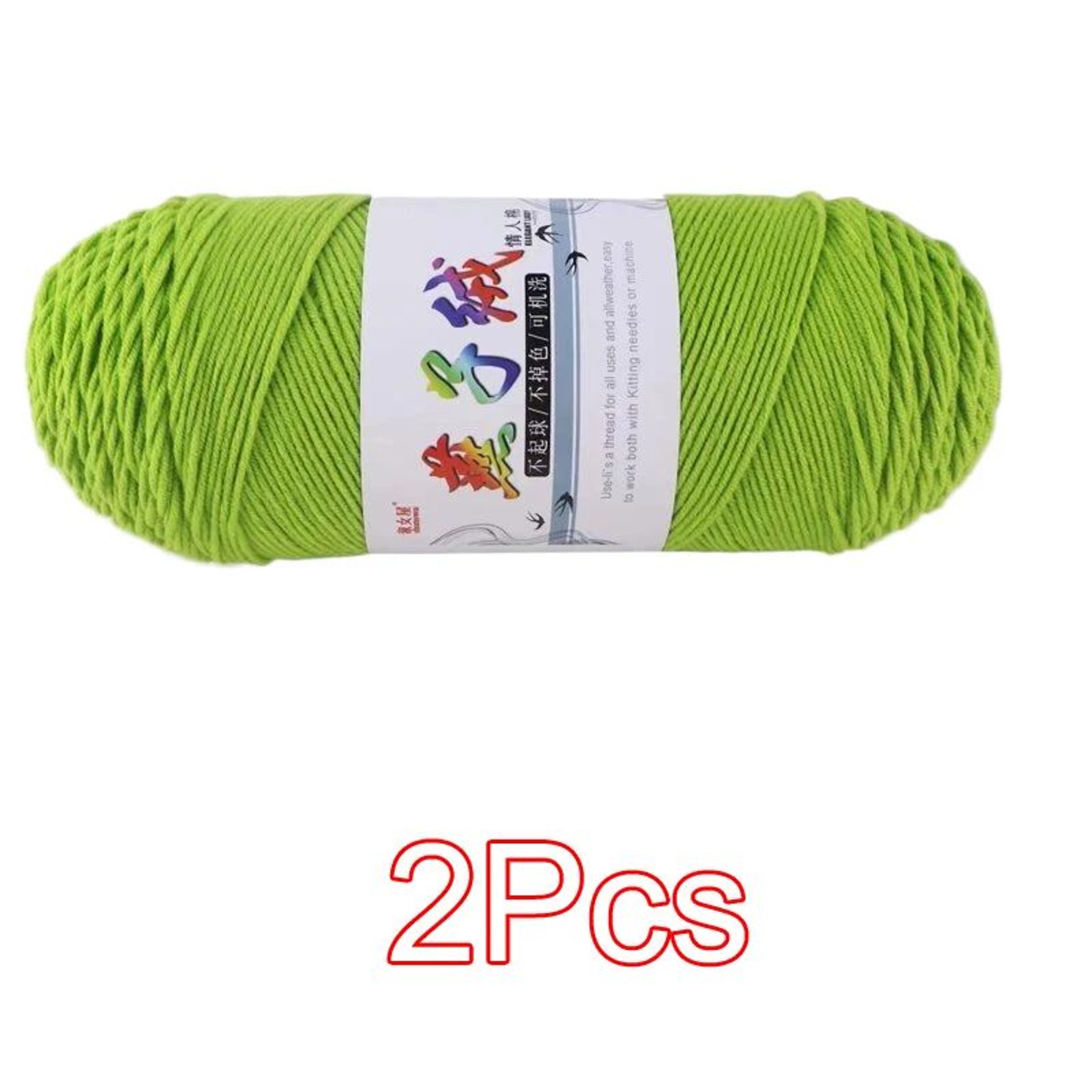 2 Piece Super Soft Milk Cotton Yarn Set For Knitting And Crochet 20
