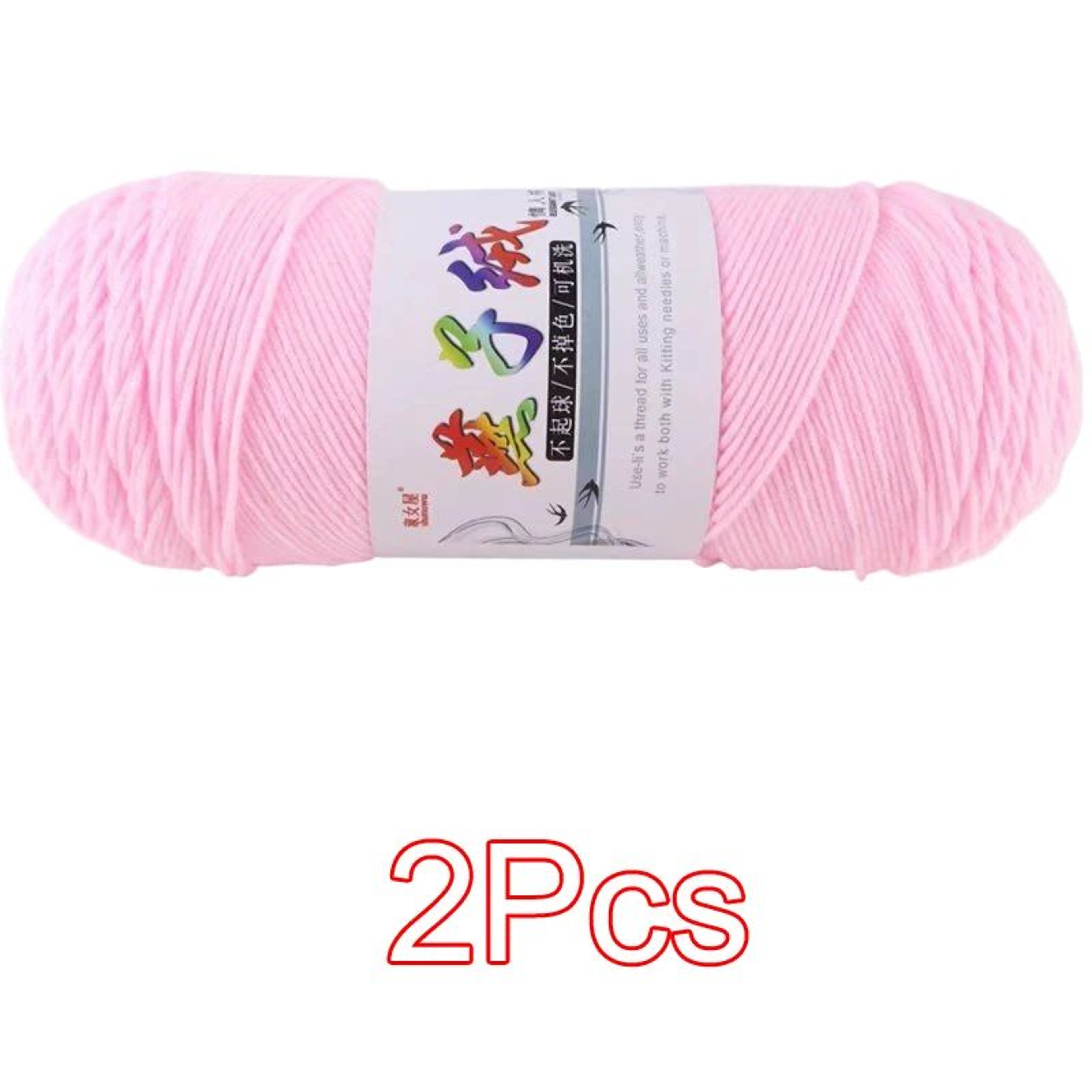 2 Piece Super Soft Milk Cotton Yarn Set For Knitting And Crochet 6
