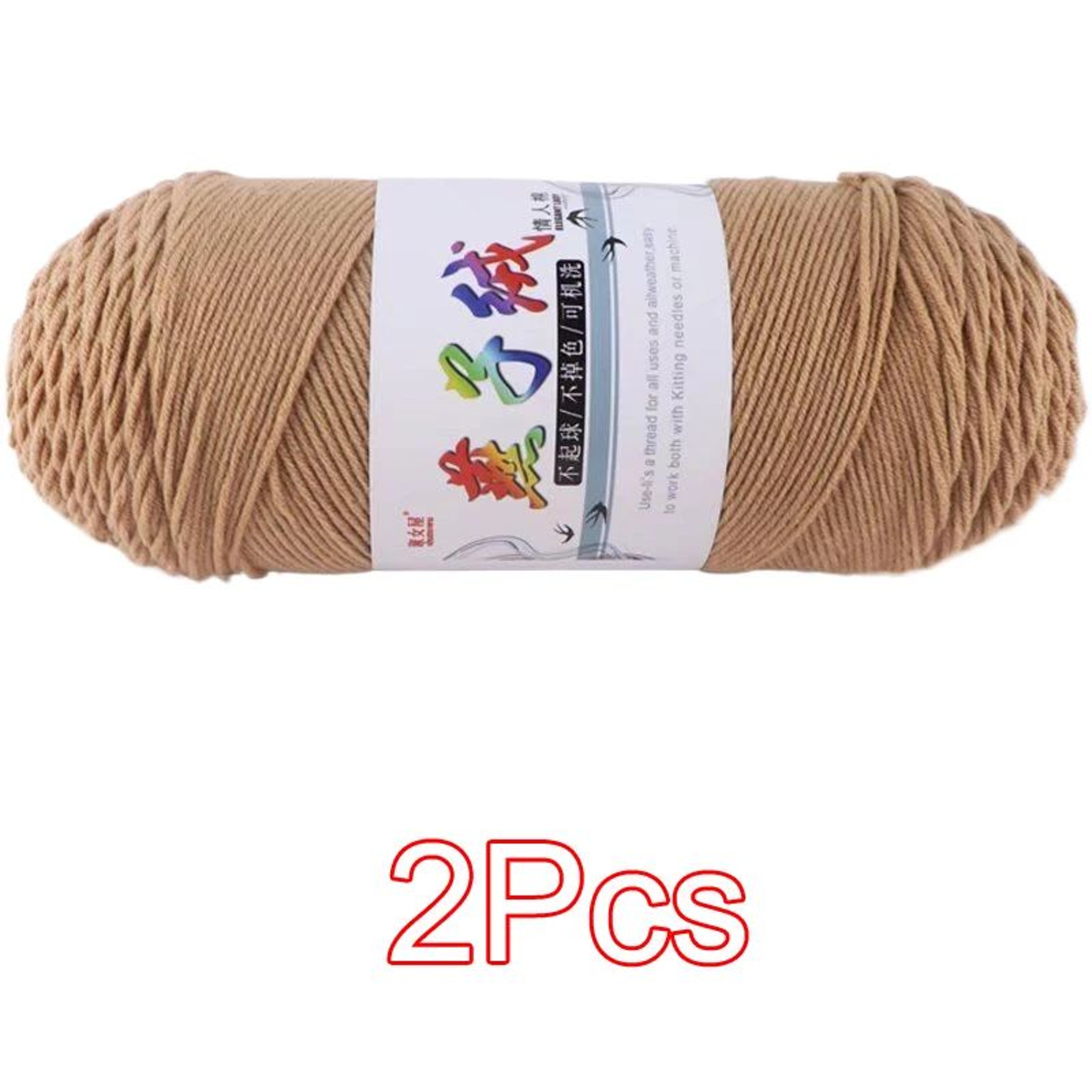 2 Piece Super Soft Milk Cotton Yarn Set For Knitting And Crochet 29
