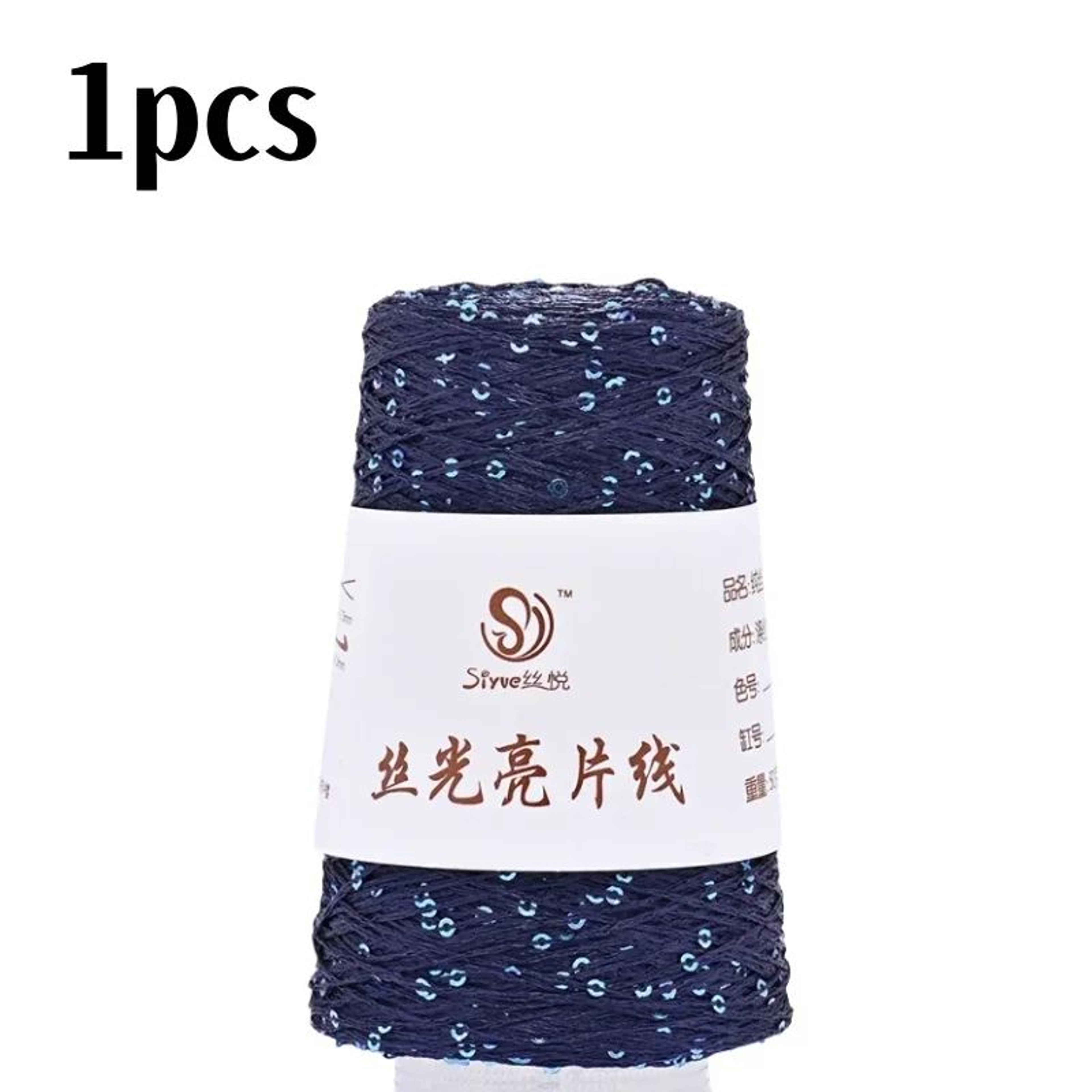 Sequin Knitting Yarn 35 Oz For Crochet And DIY Crafts 5