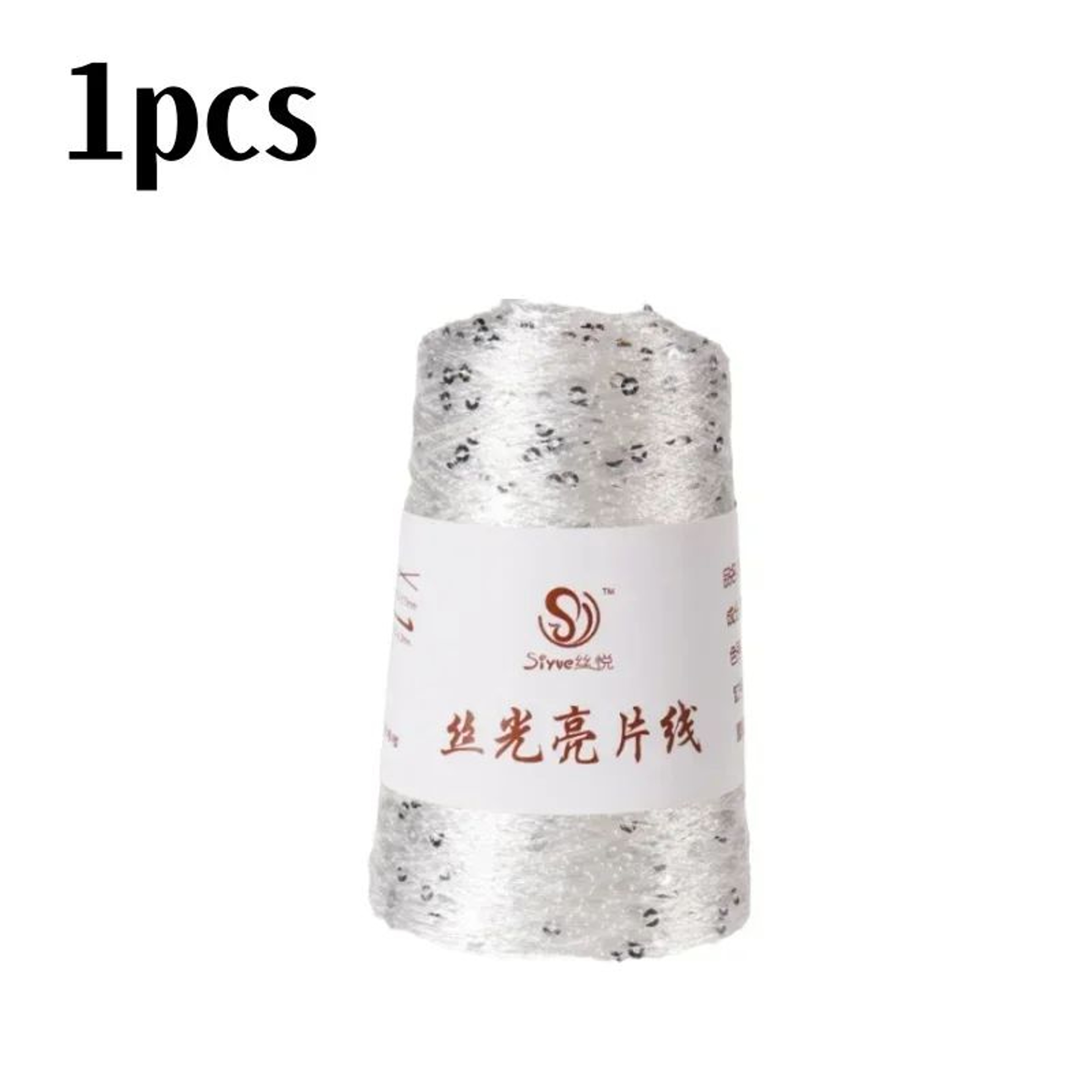 Sequin Knitting Yarn 35 Oz For Crochet And DIY Crafts 20