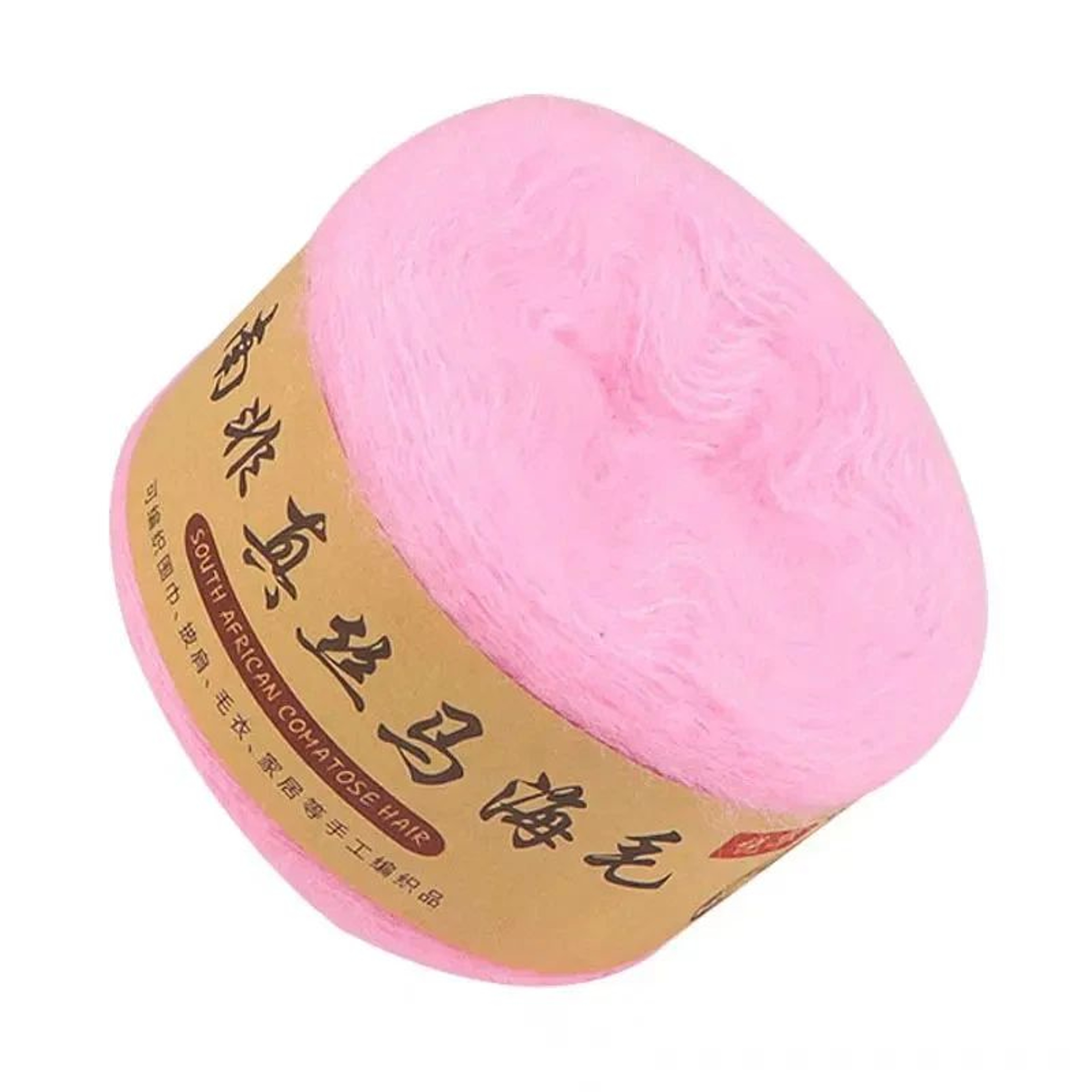 Silk Cashmere Plush Yarn For Knitting And Crochet 1