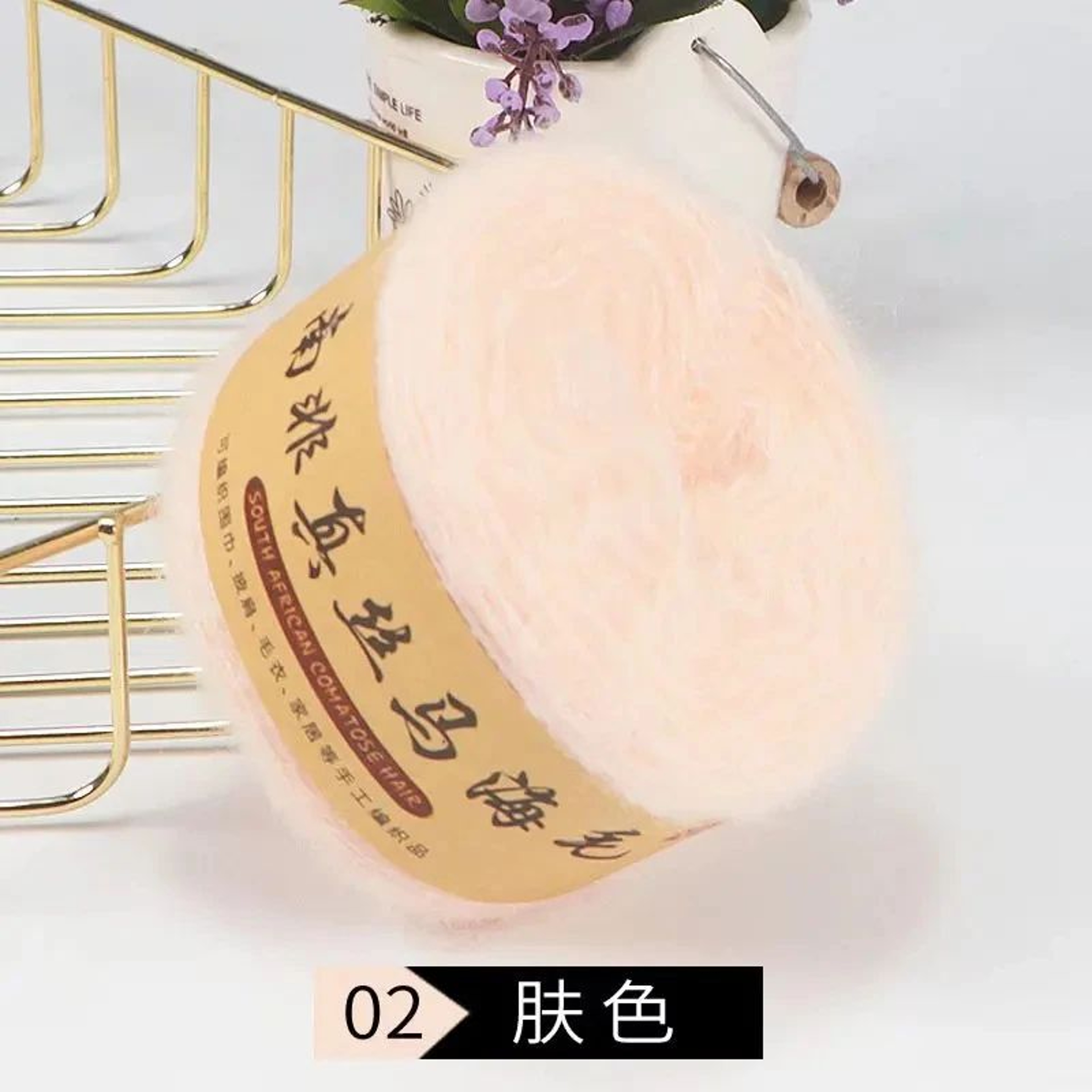 Silk Cashmere Plush Yarn For Knitting And Crochet 9