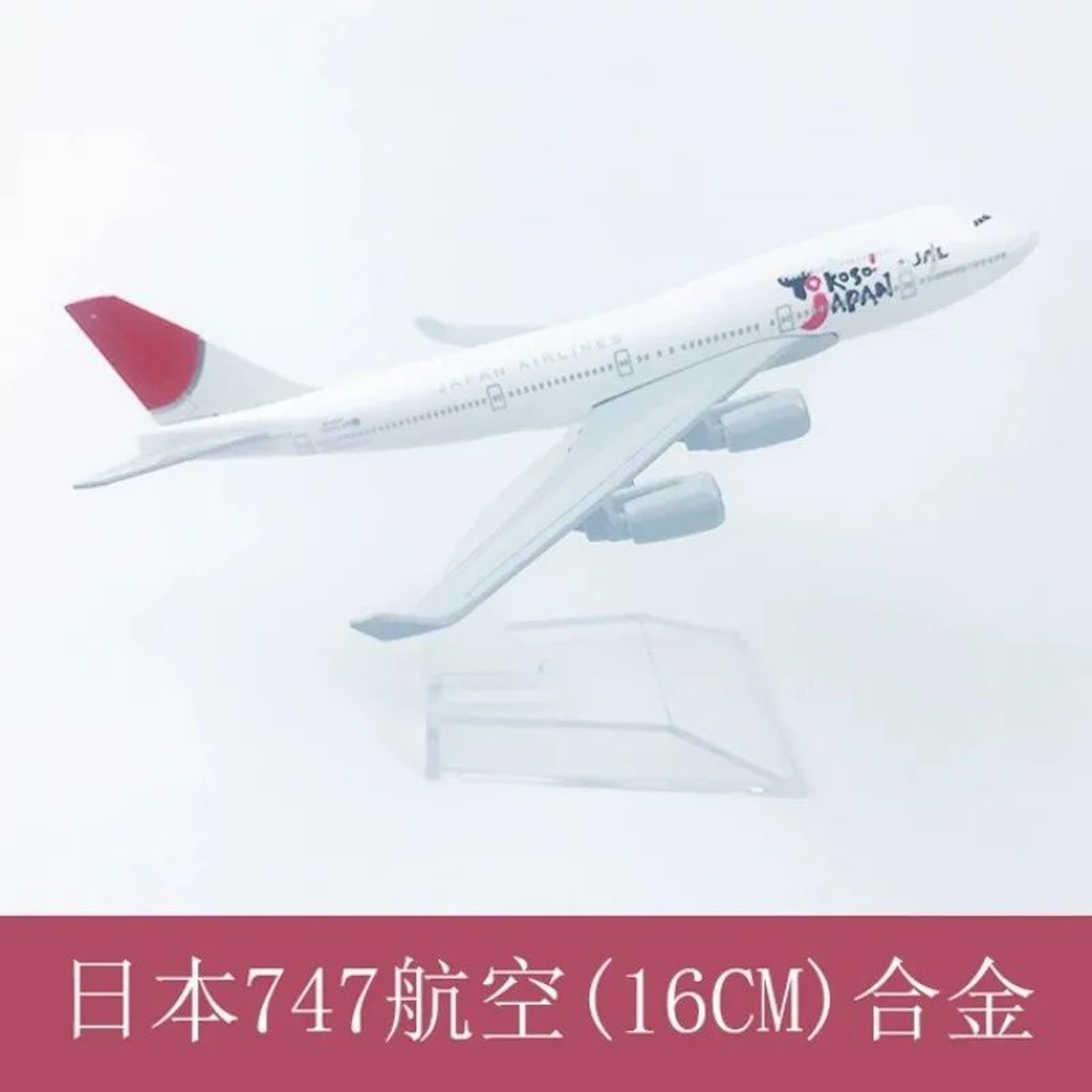 6 Inch Diecast Passenger Airplane Model 15