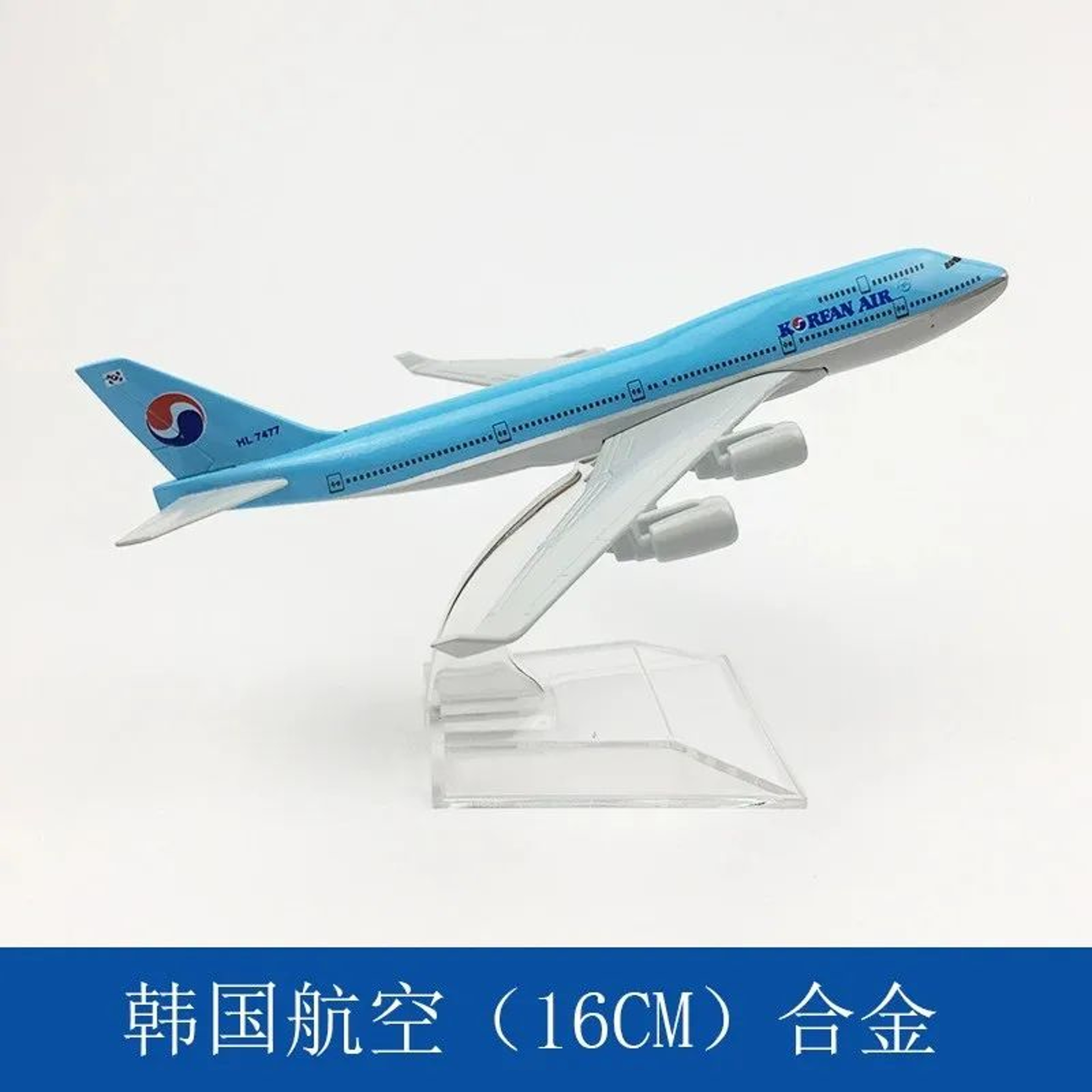 6 Inch Diecast Passenger Airplane Model 17