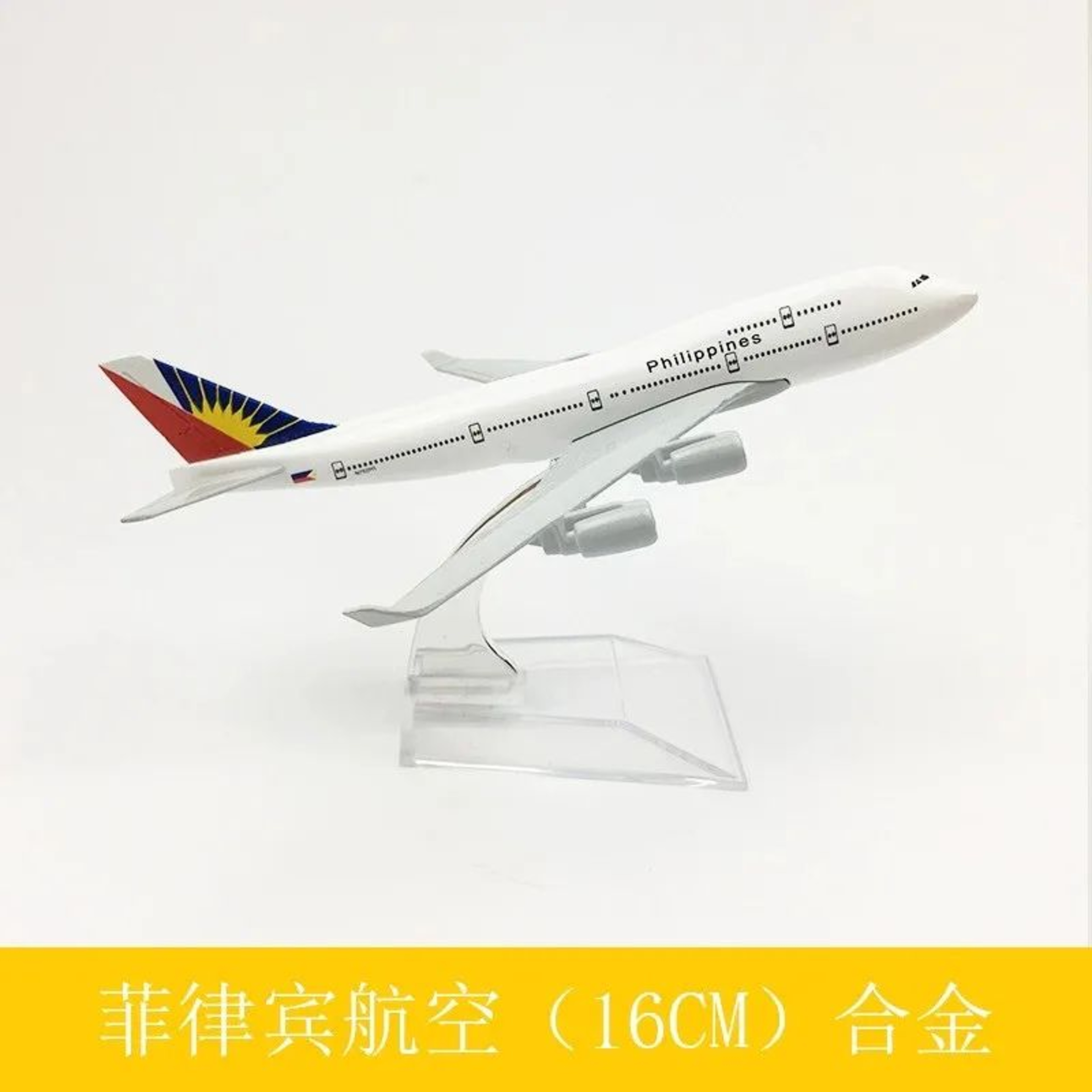 6 Inch Diecast Passenger Airplane Model 22