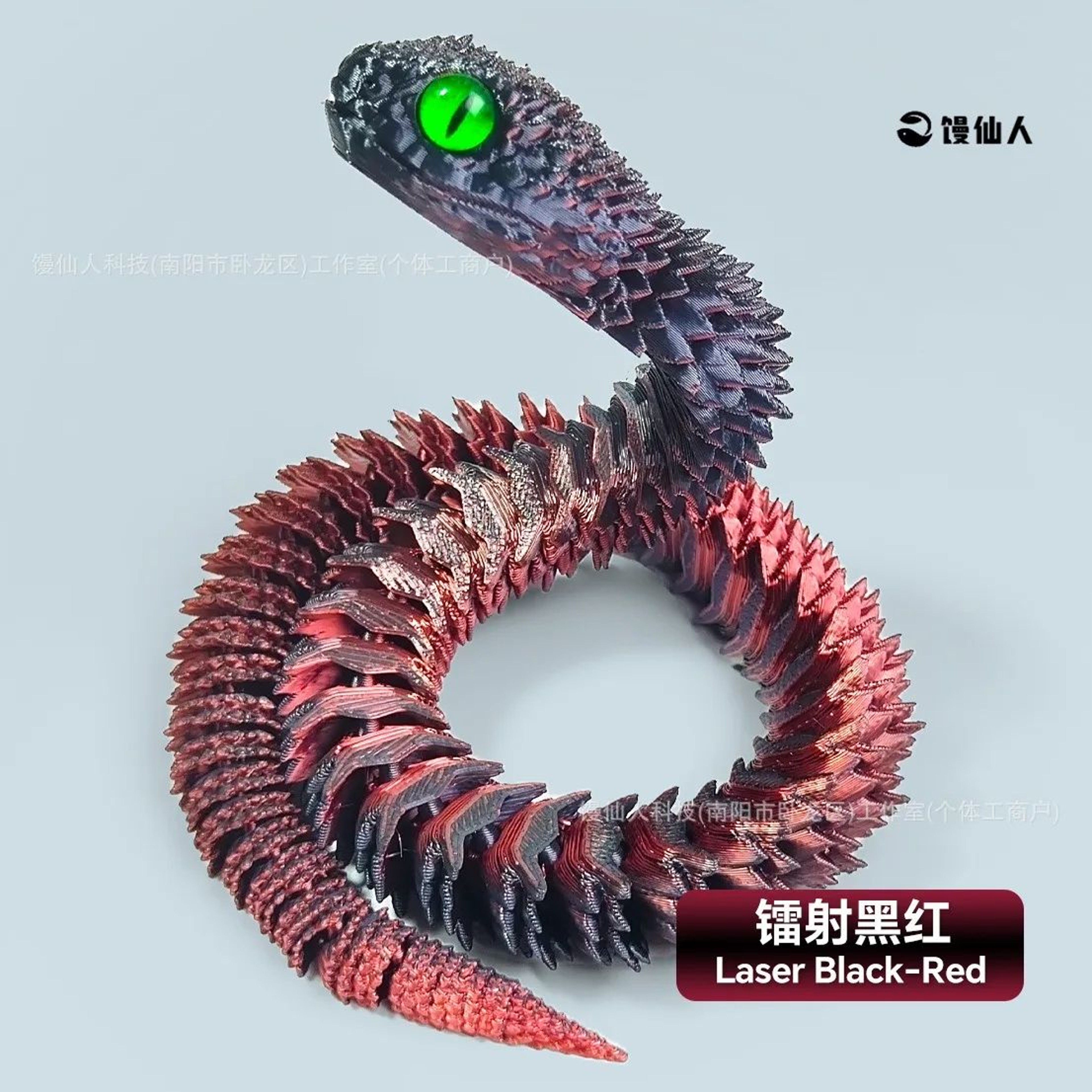 Luminous Articulated Snake Figure 23
