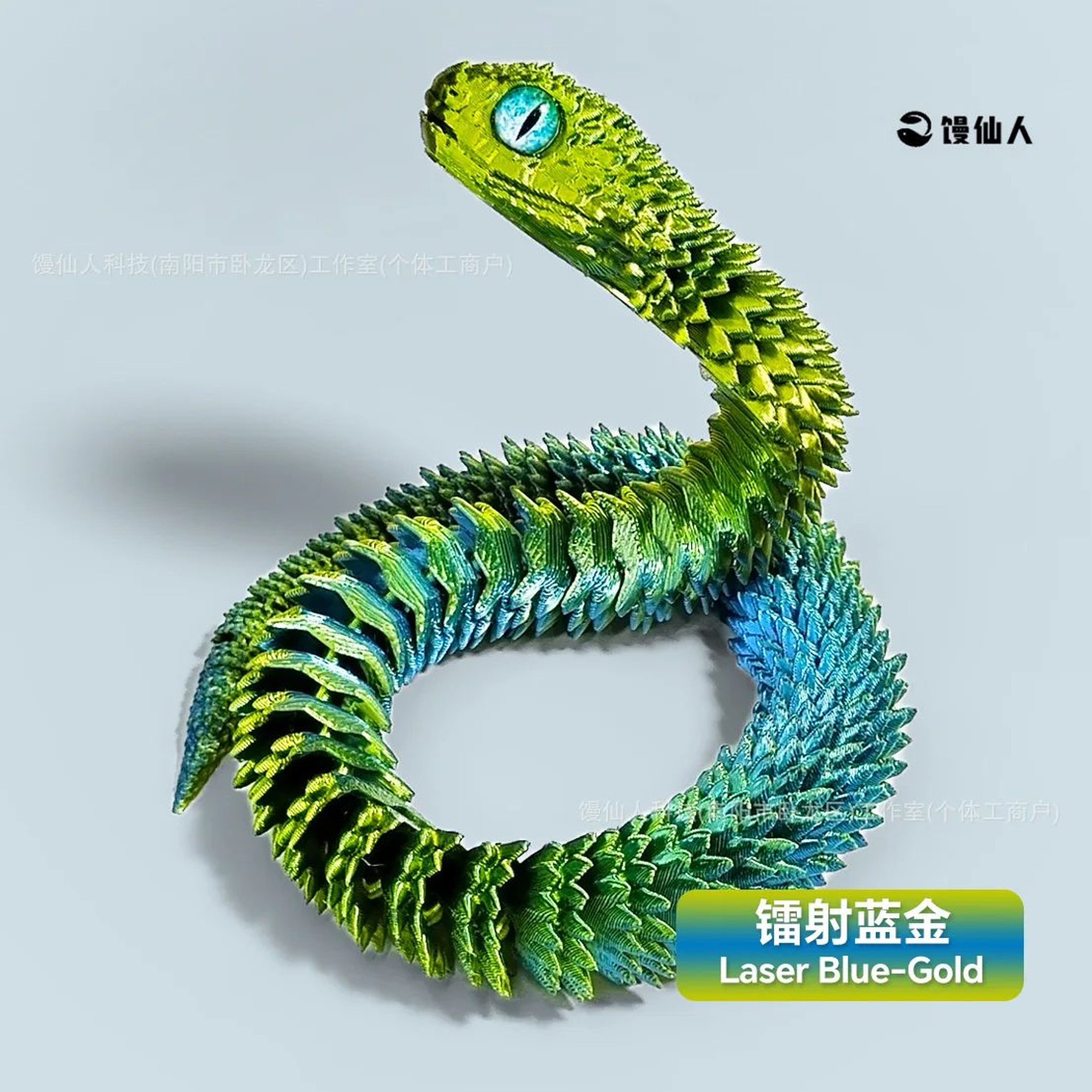 Luminous Articulated Snake Figure 14