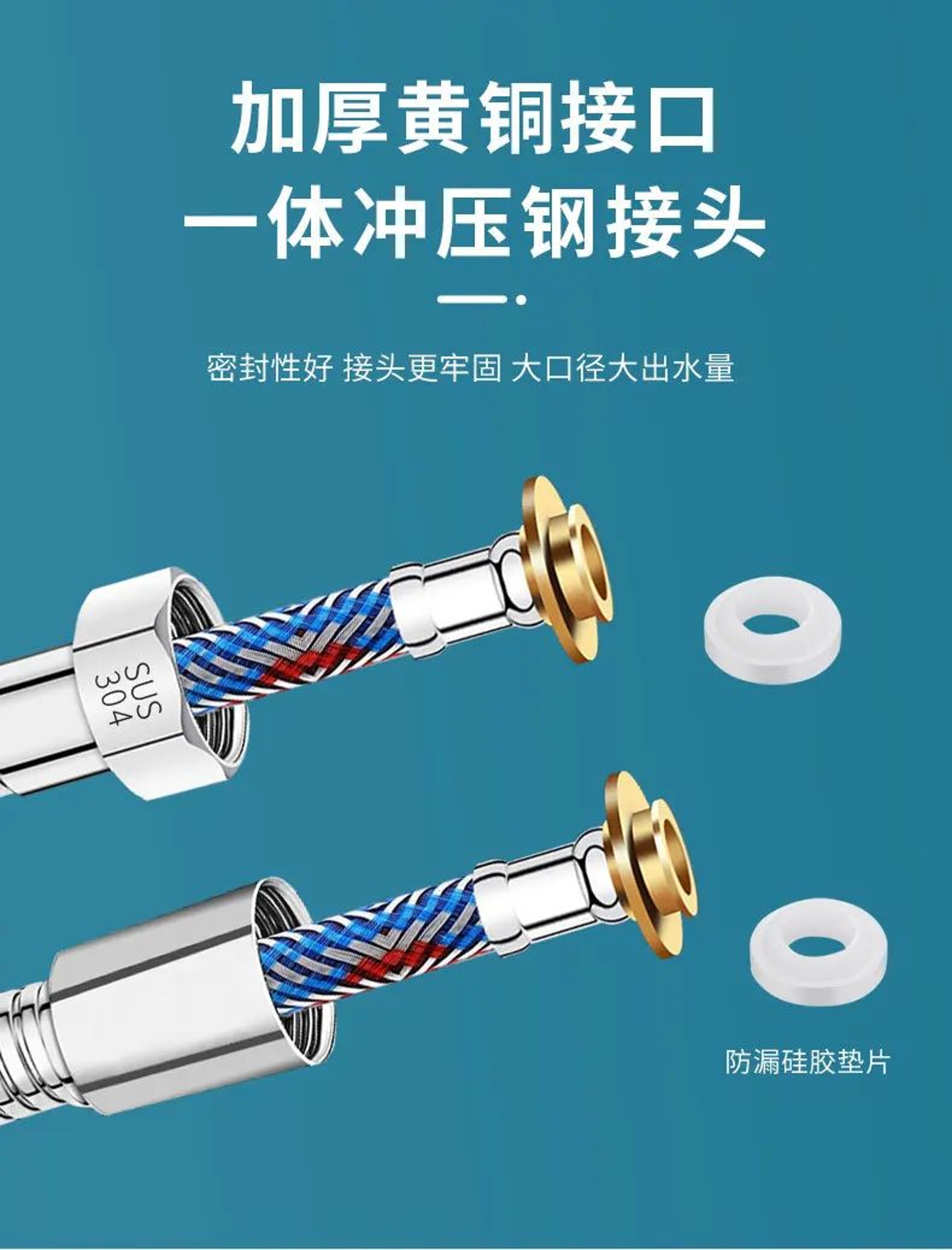 Flexible Stainless Steel Shower Hose Extension 1