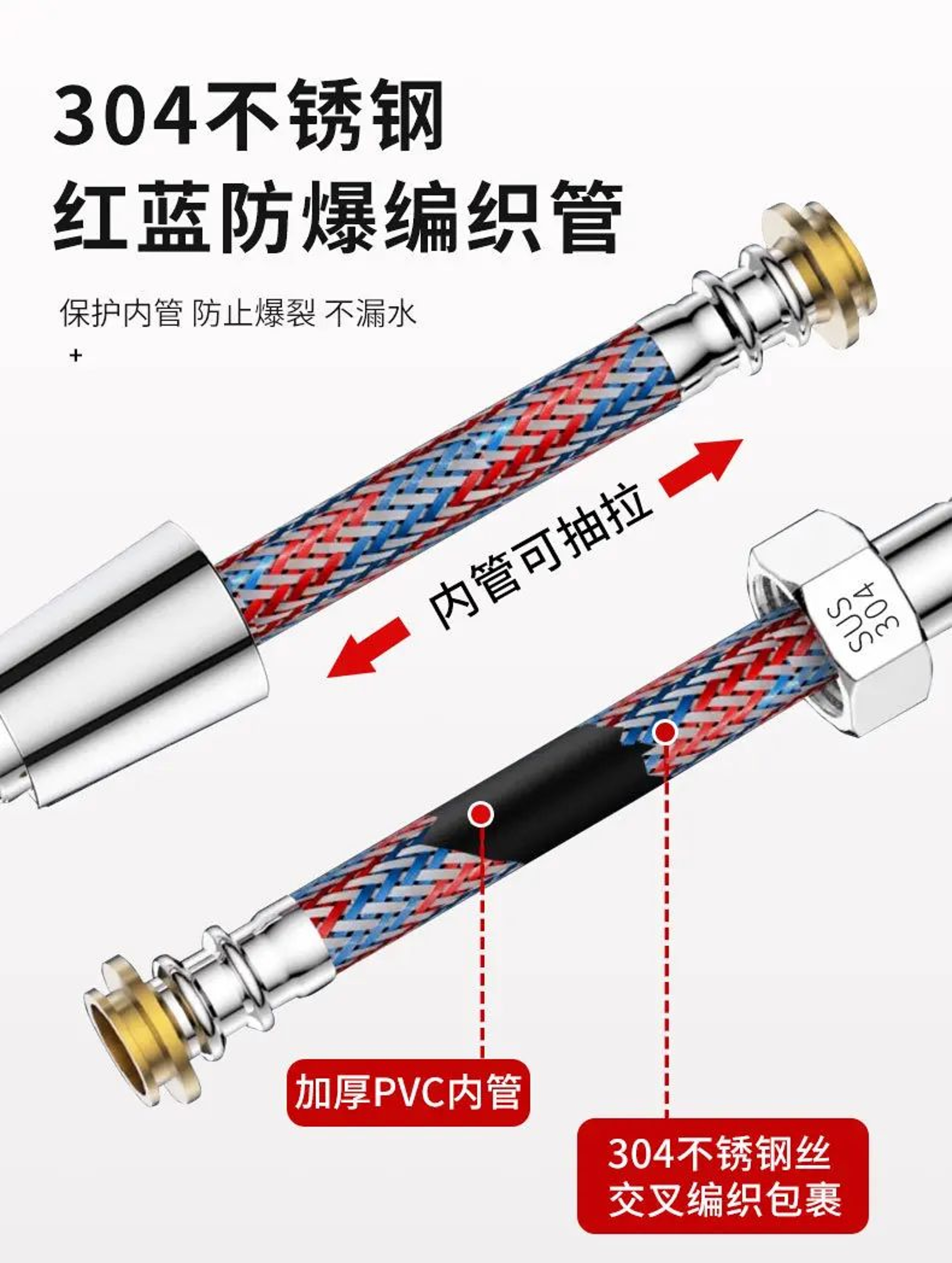 Flexible Stainless Steel Shower Hose Extension 2