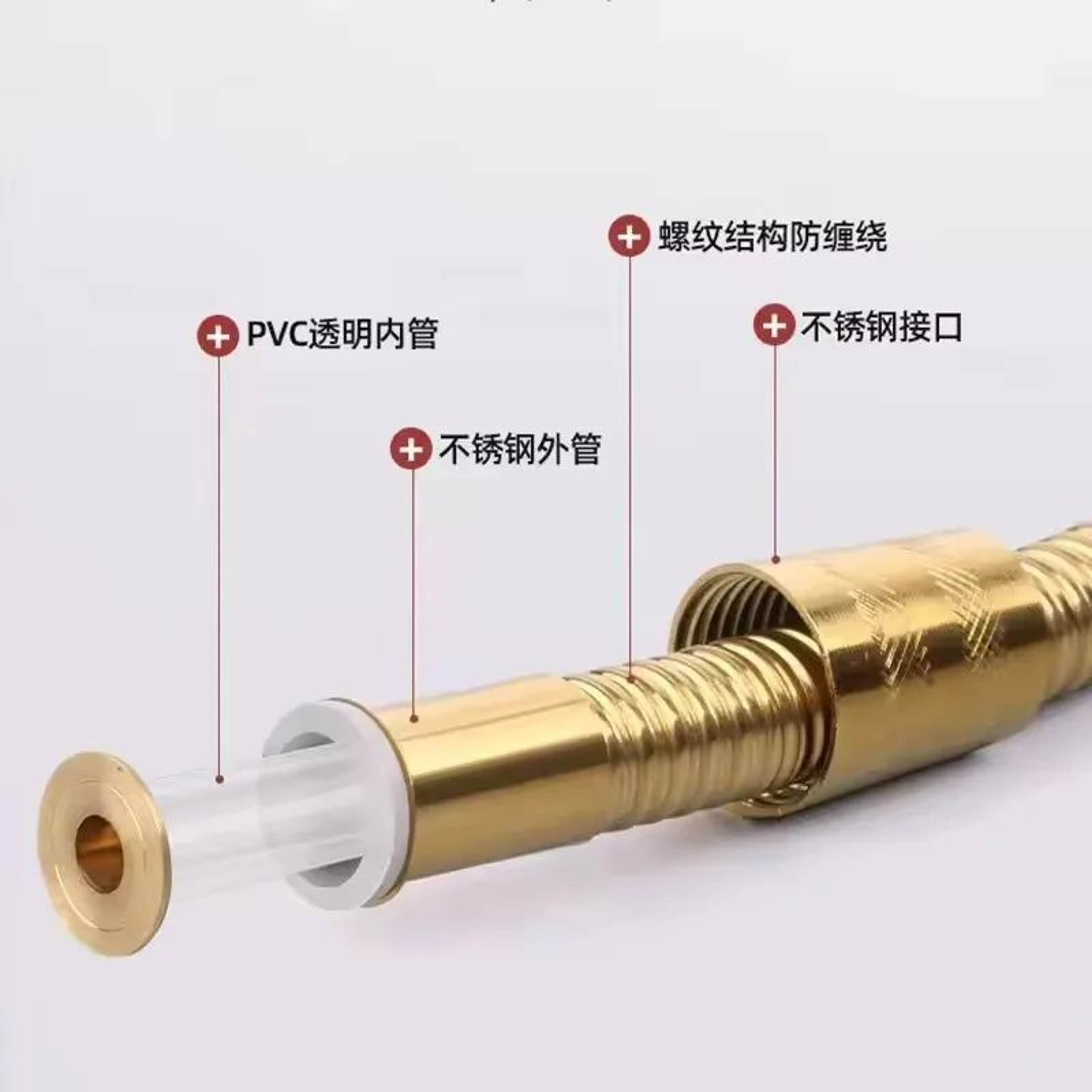 Golden Stainless Steel Flexible Shower Hose 2