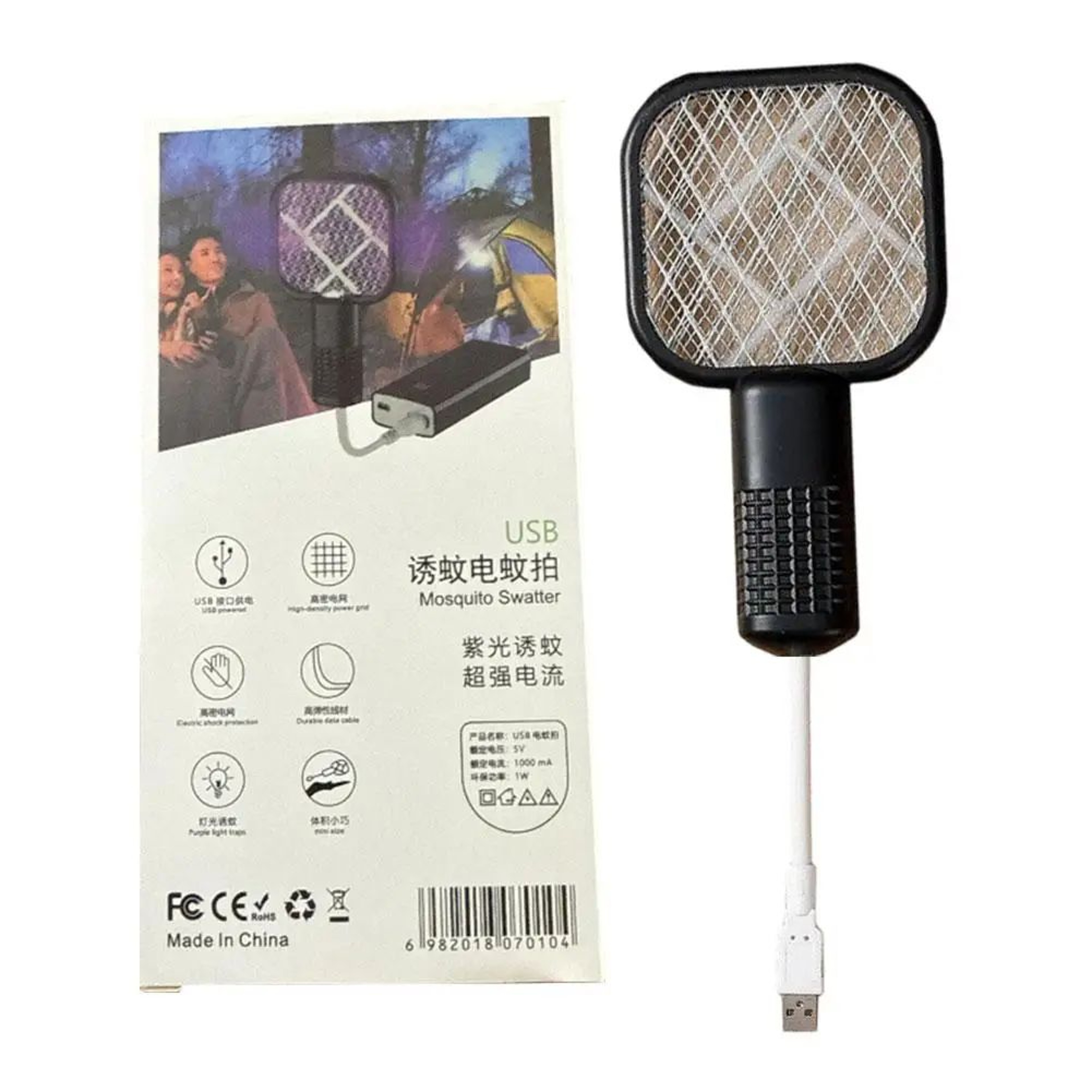 Portable UV Mosquito Trap USB Bug Zapper 6