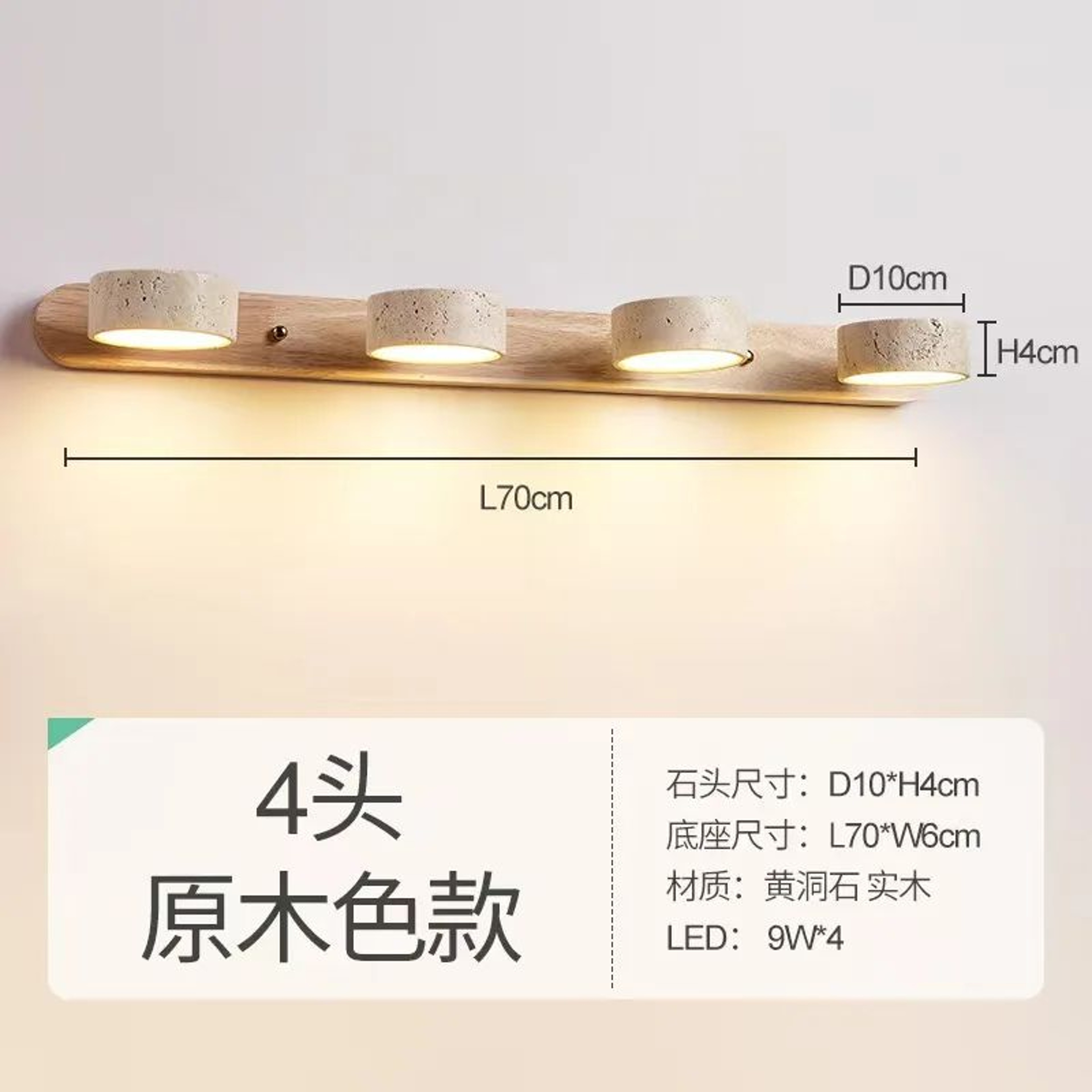 Wabi Sabi Travertine Rotatable LED Wall Light 13