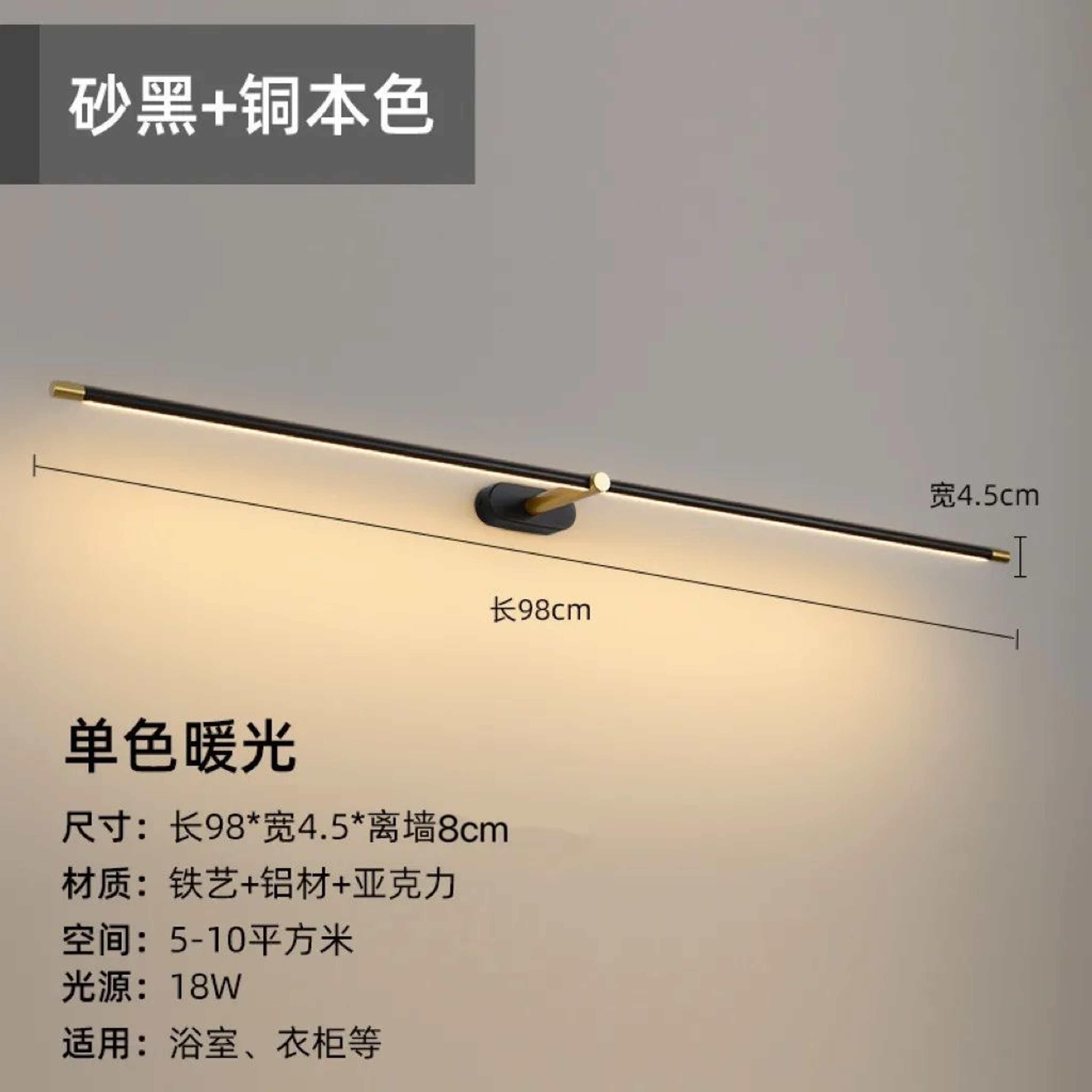 LumaLine Modern LED Mirror Wall Light 7