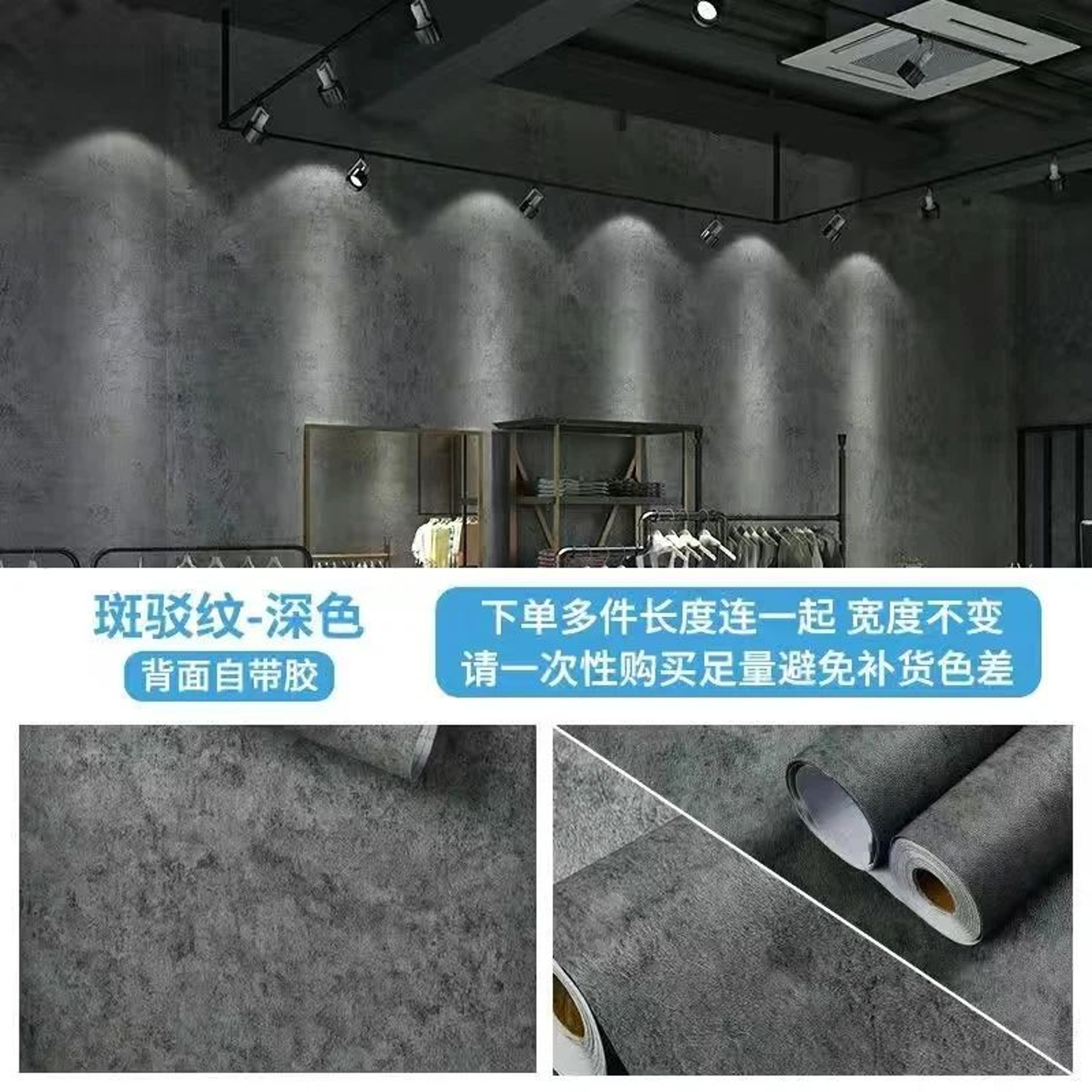 Cementra Vintage Gray Concrete Wallpaper 7