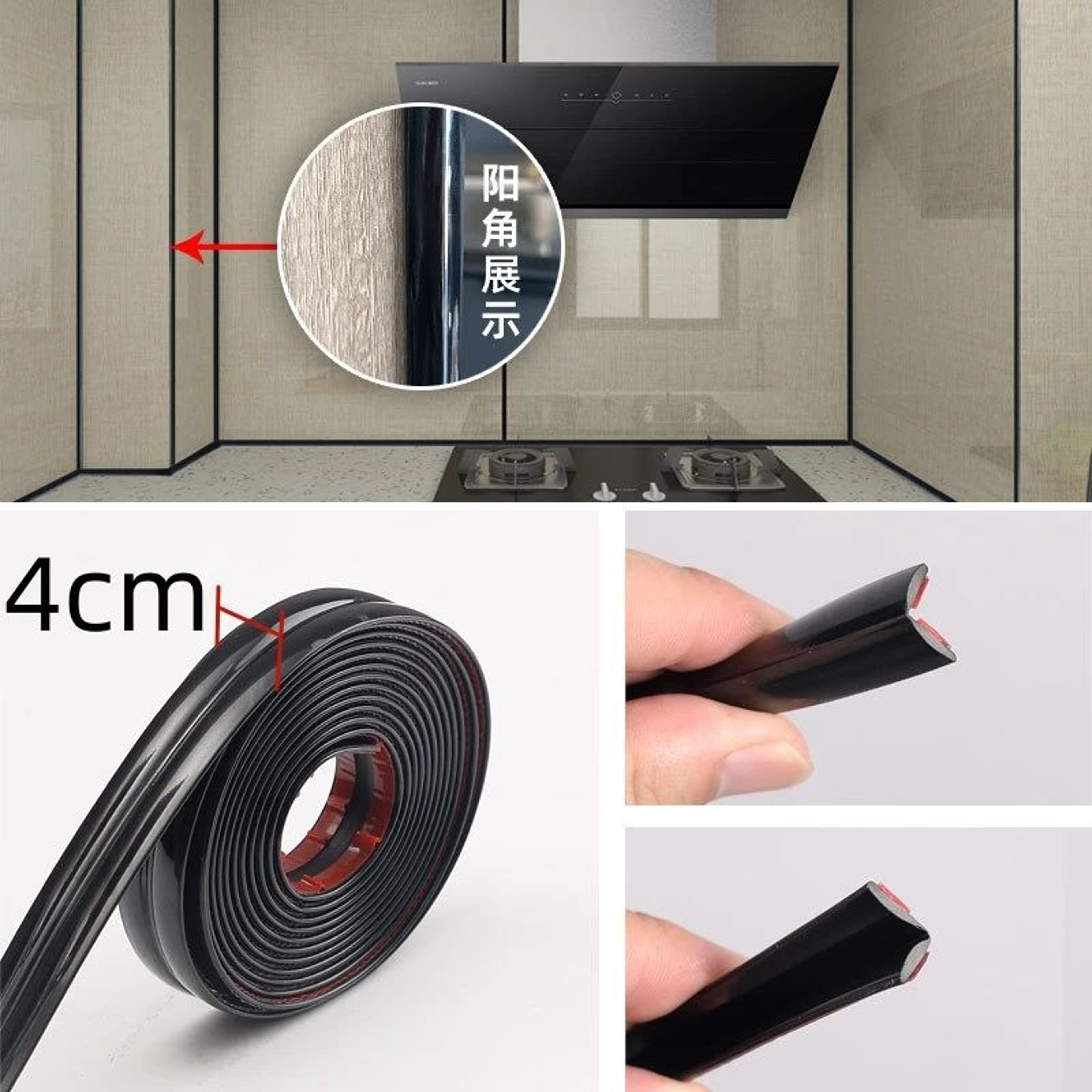 EdgeGuard Self Adhesive PVC Corner Protector 17