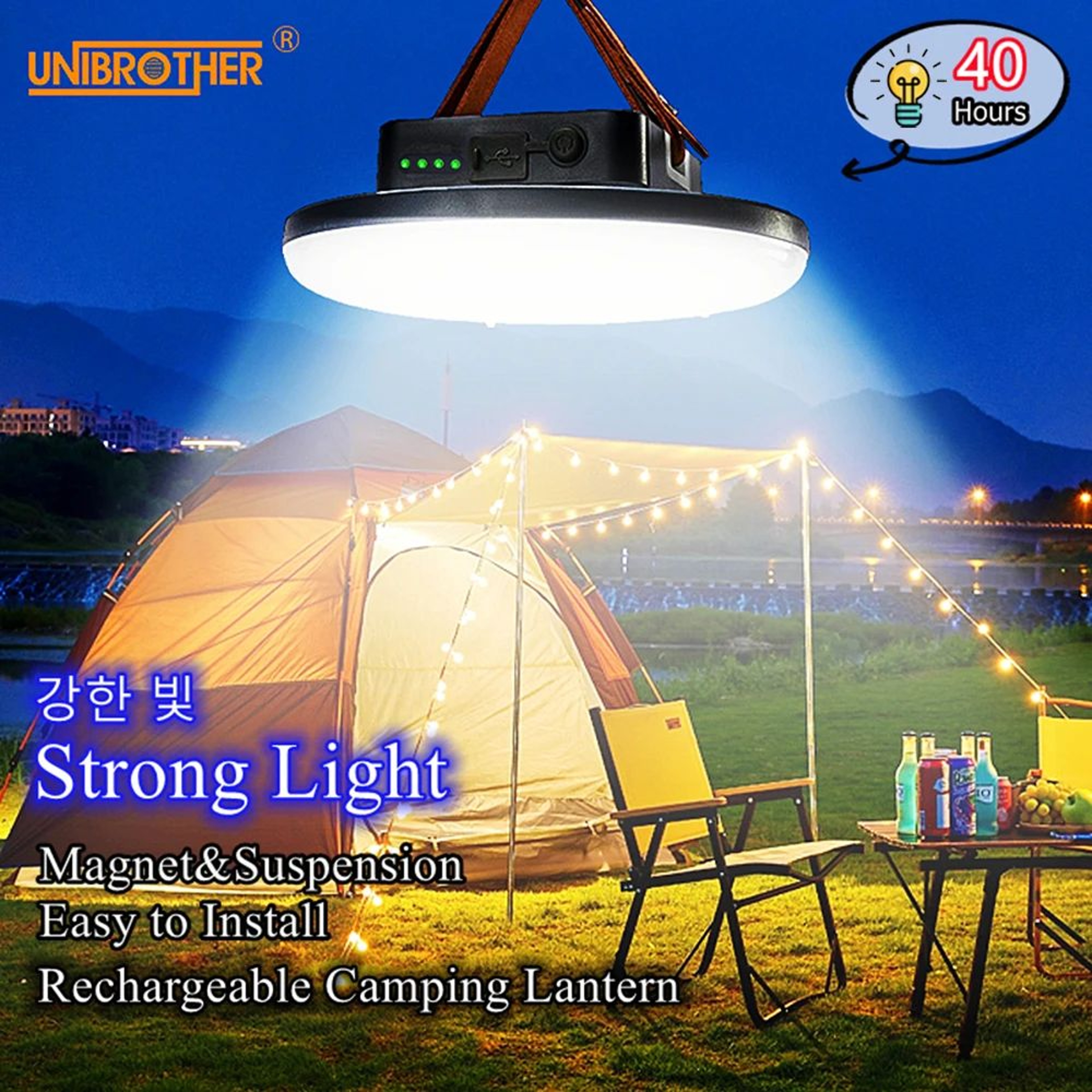 13500mAh Magnetic LED Outdoor Lantern 1