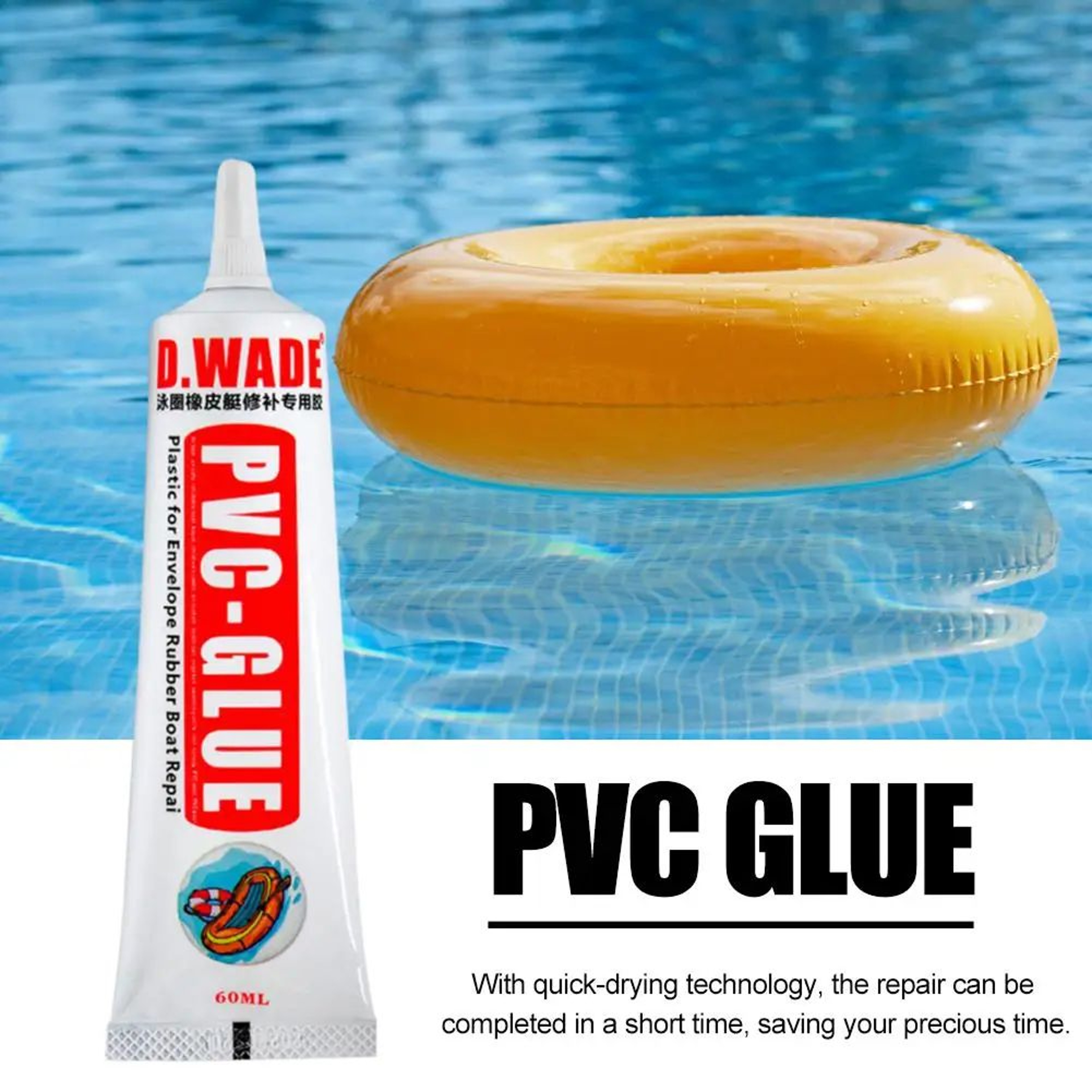 60ML Waterproof PVC Inflatable Repair Glue 3