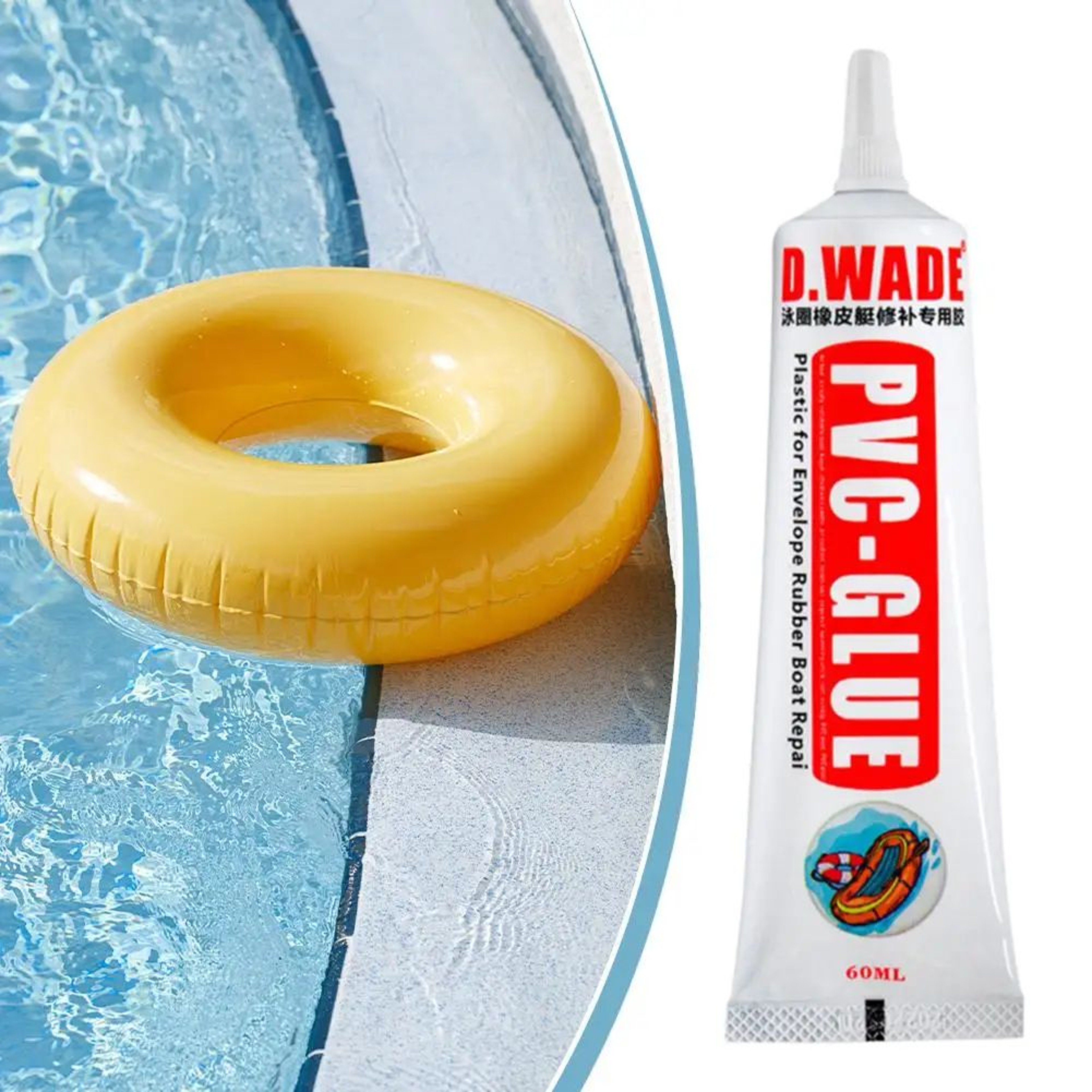 60ML Waterproof PVC Inflatable Repair Glue 1