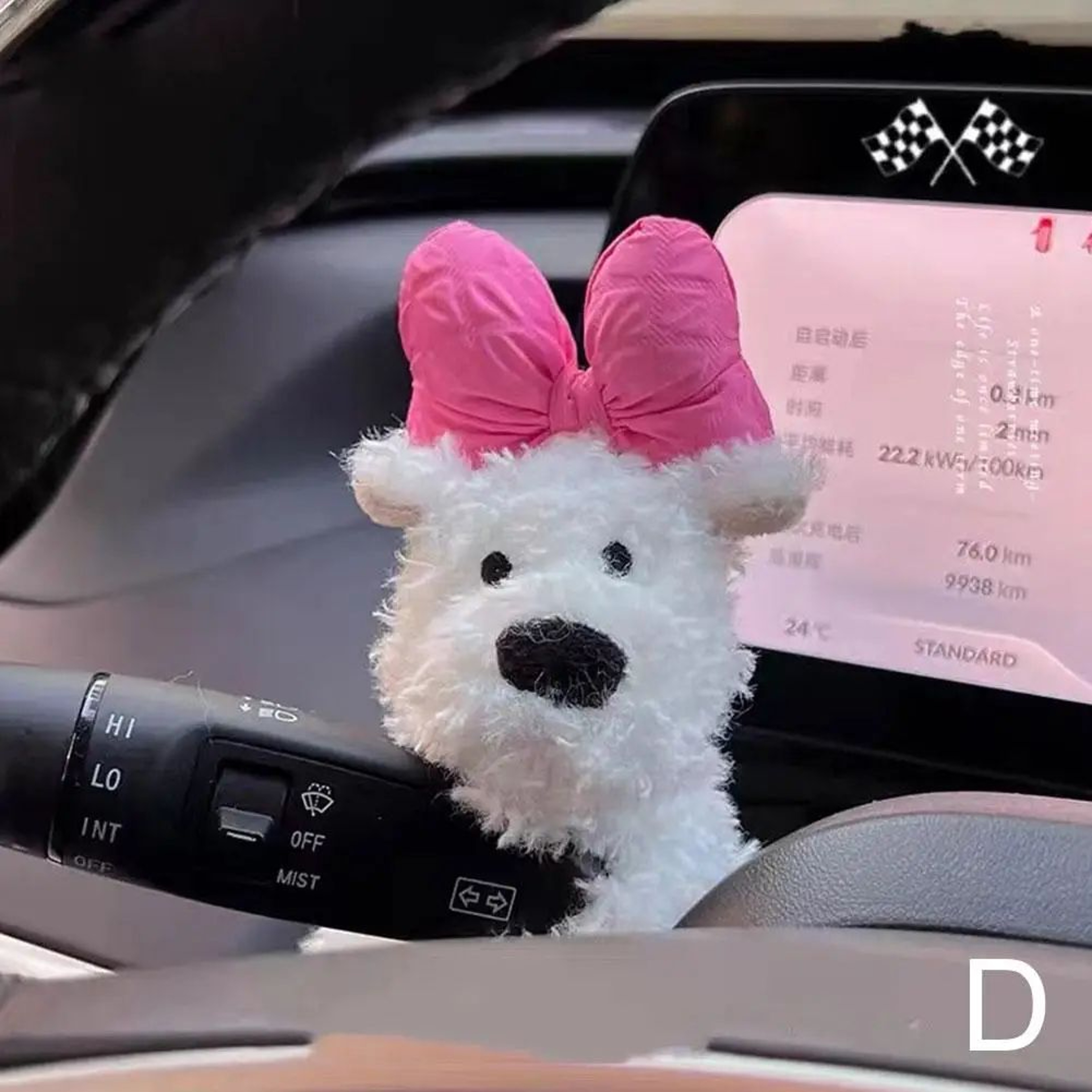 Plush Puppy Car Wiper Decoration Doll 9