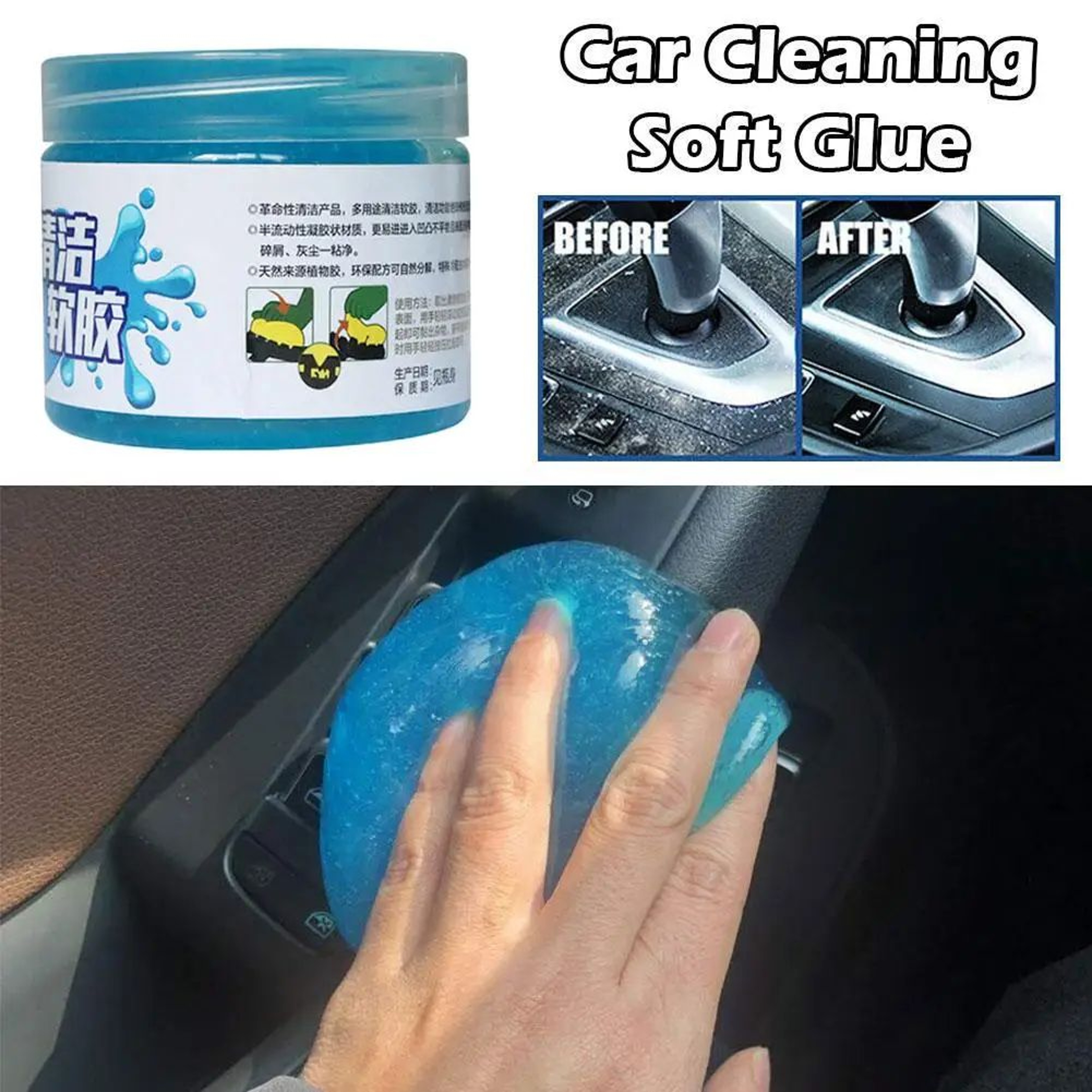 Universal Dust Cleaning Gel Putty 0