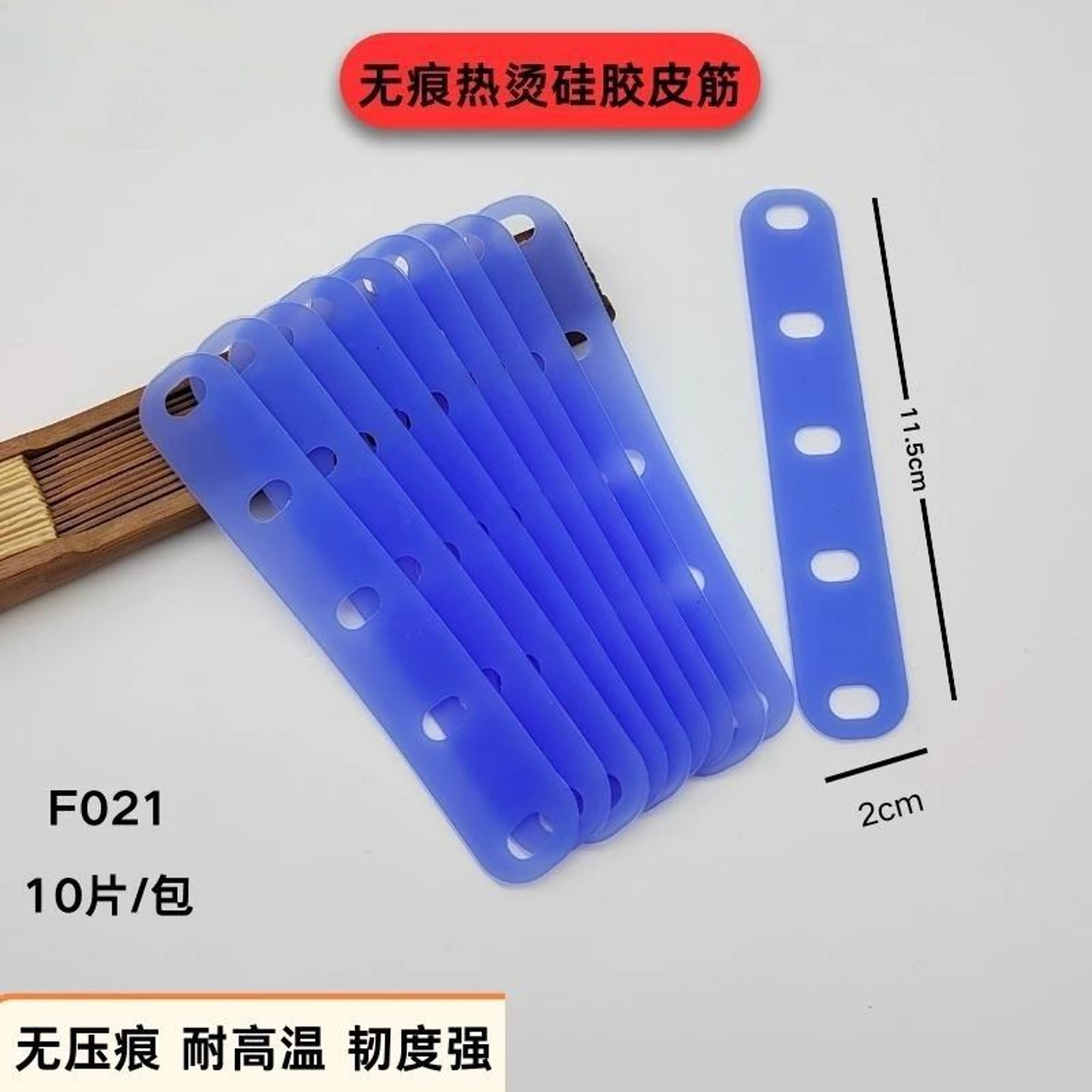 Silicone Perm Rod Elastic Bands 6