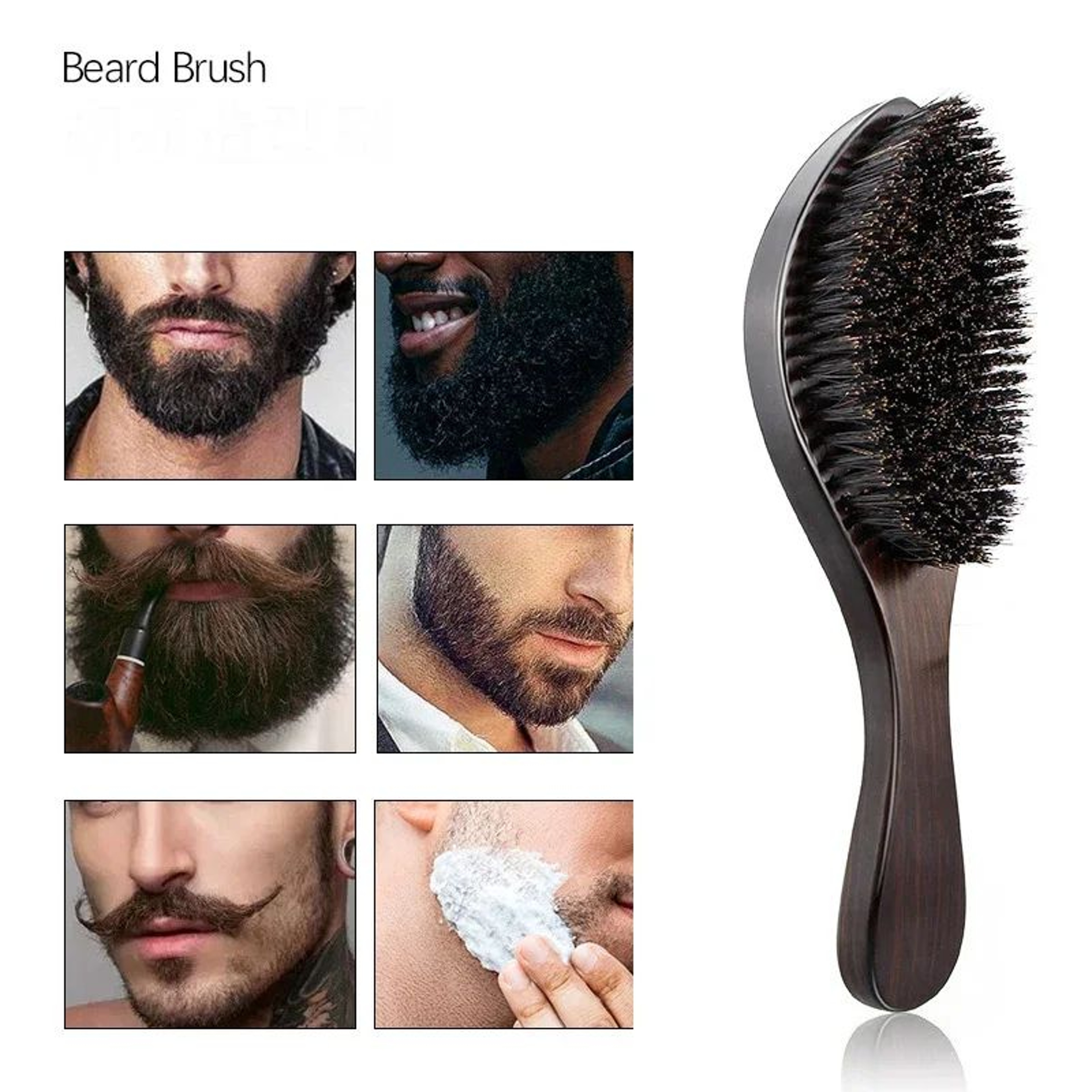 Natural Bristle Wave And Beard Brush 1