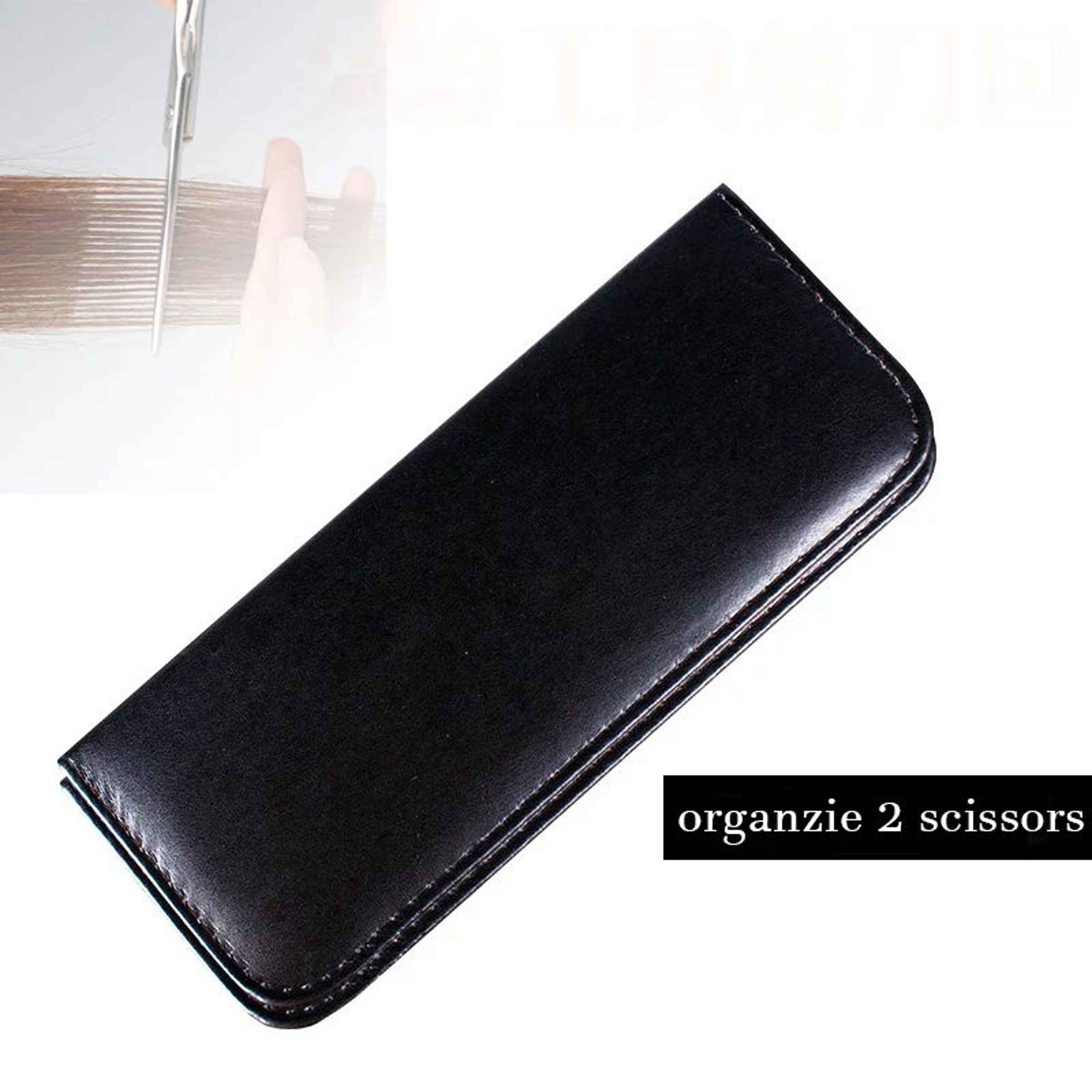 PU Leather Hair Scissors Storage Case 4