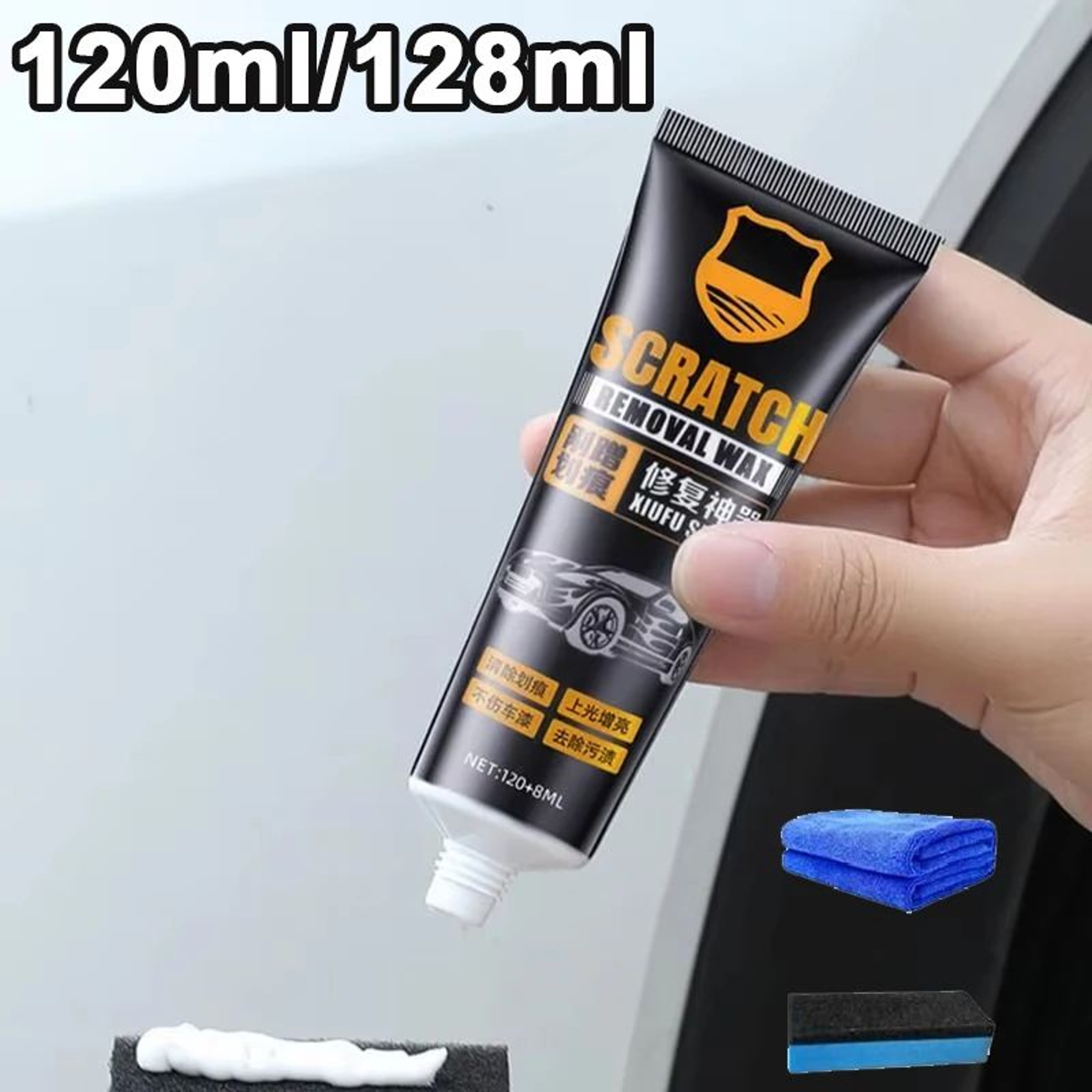 Car Scratch And Swirl Removal Compound 0