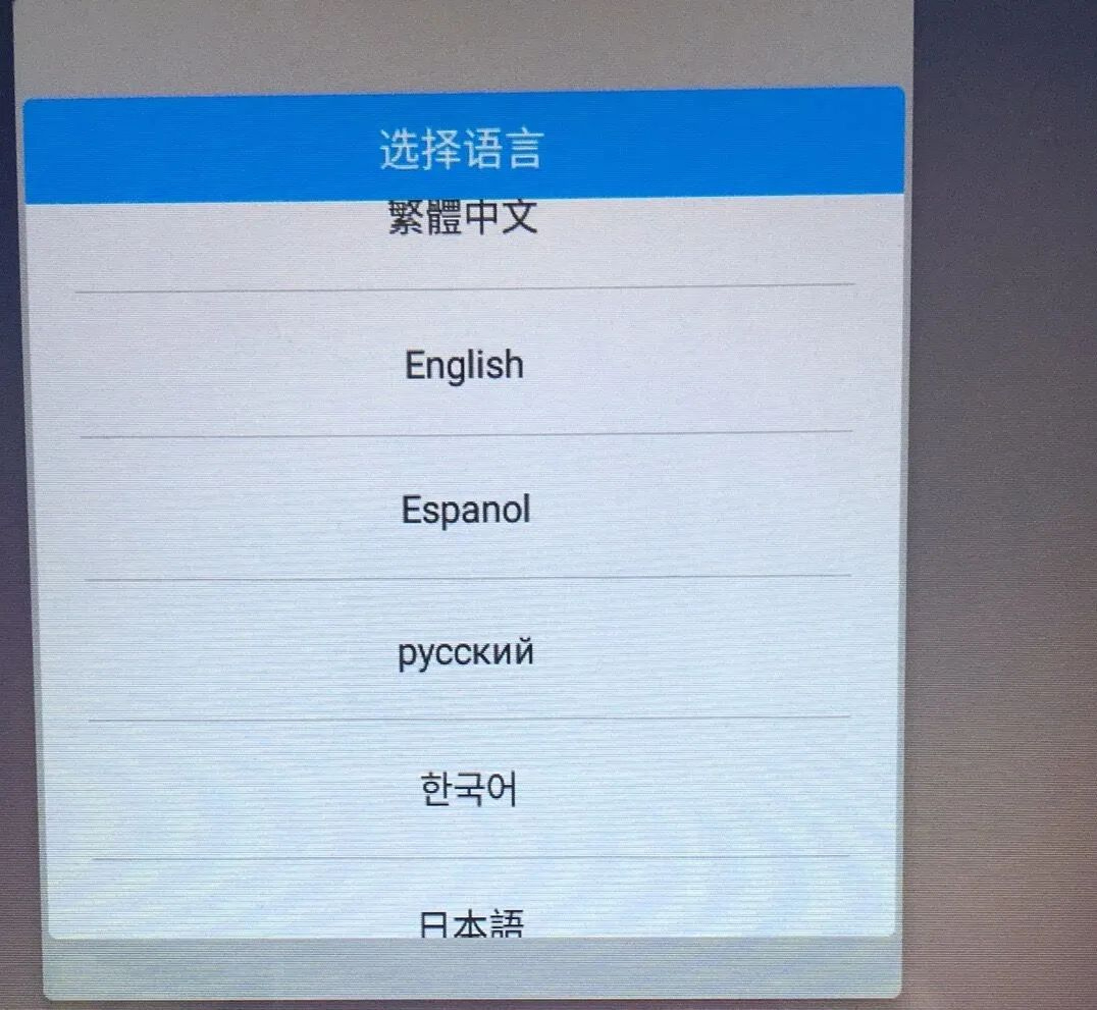 101 Inch Android POS Cash Register System 4