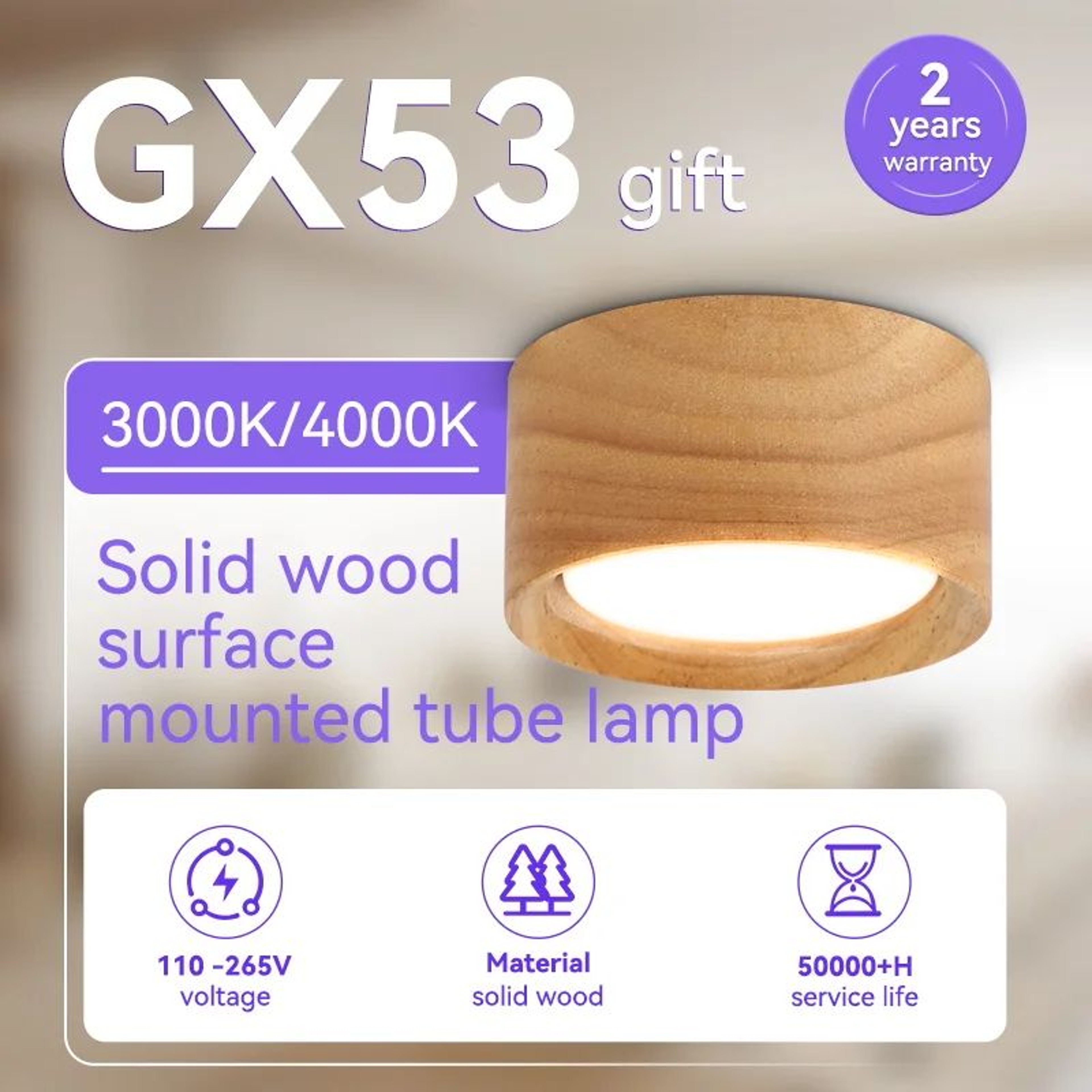 Wood Grain LED Ceiling Downlight 1