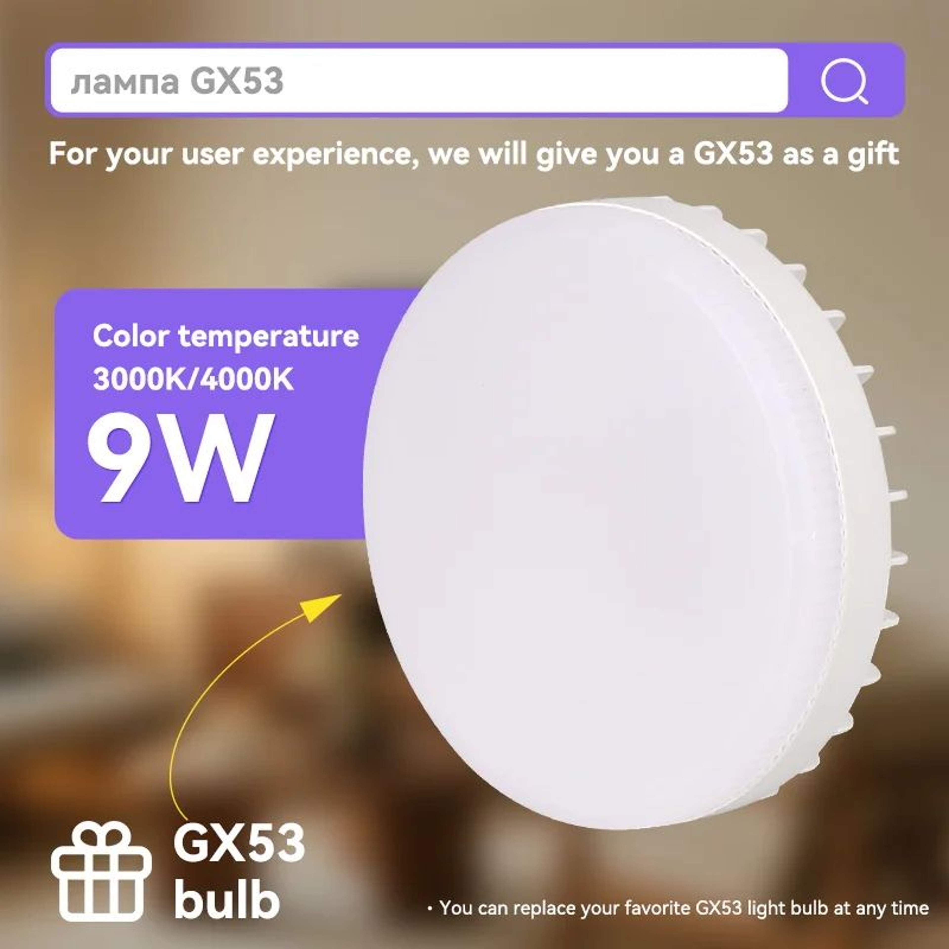 Wood Grain LED Ceiling Downlight 4