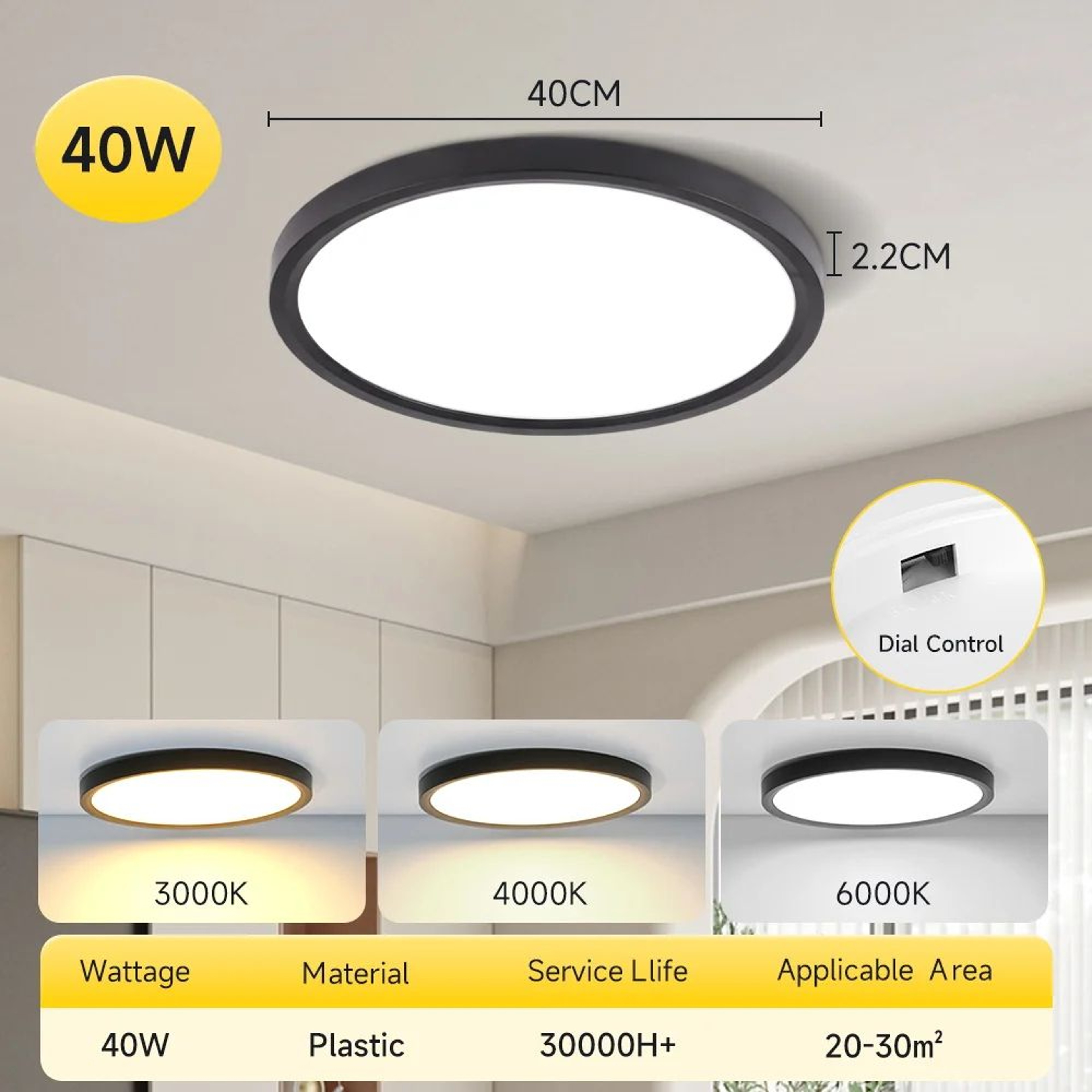 Ultra Thin Wood Grain LED Ceiling Light 7