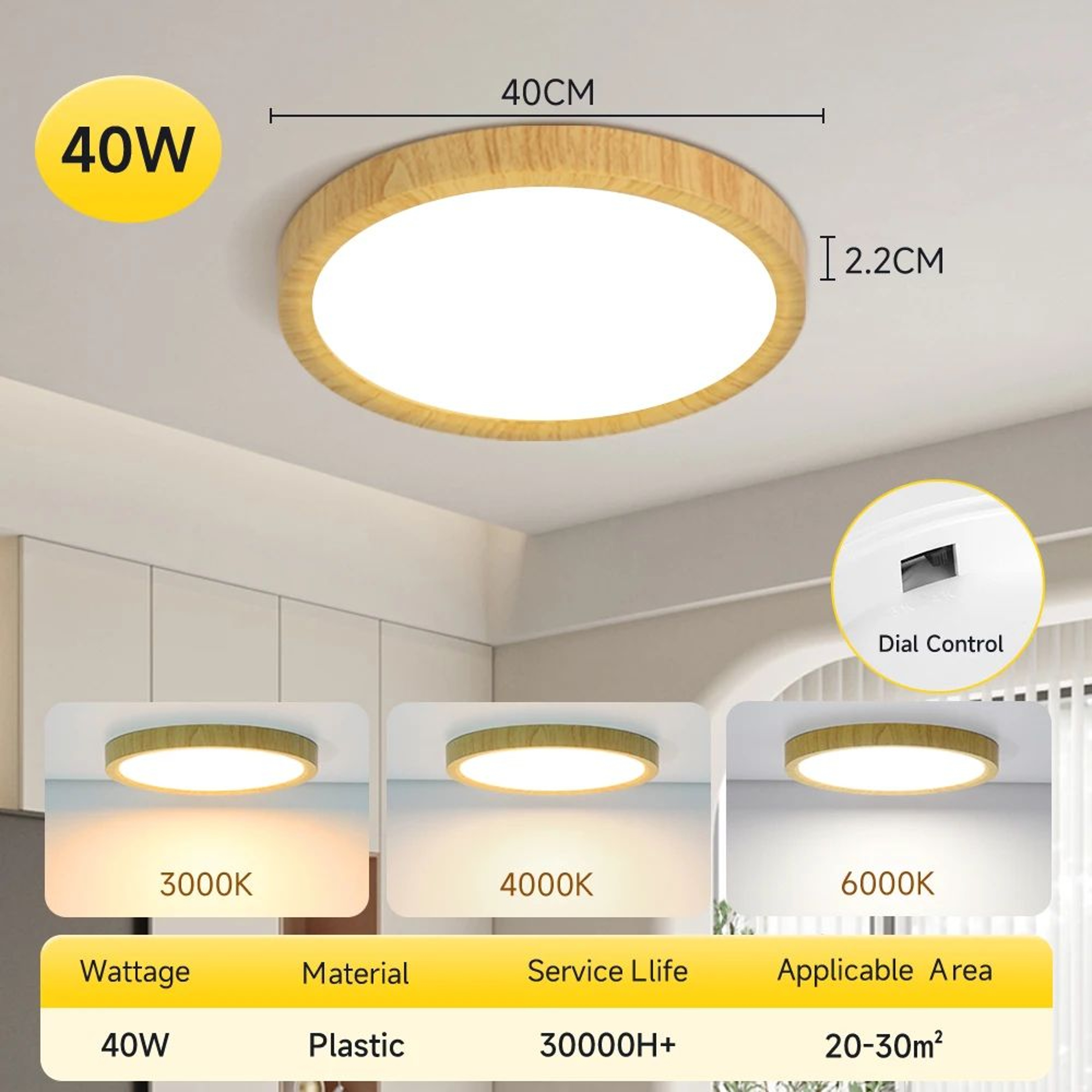 Ultra Thin Wood Grain LED Ceiling Light 13
