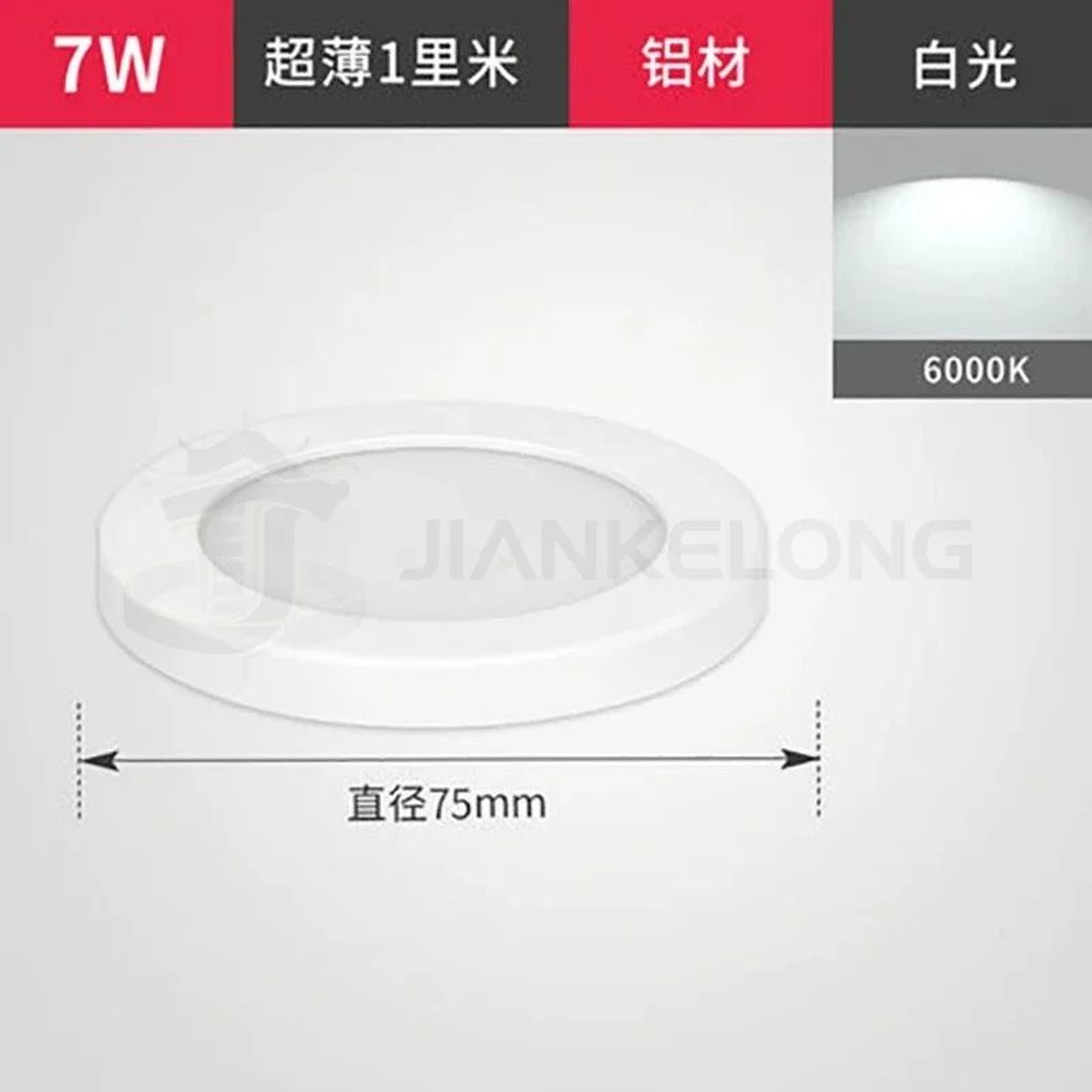 Ultra Thin Surface Mounted LED Downlight 11
