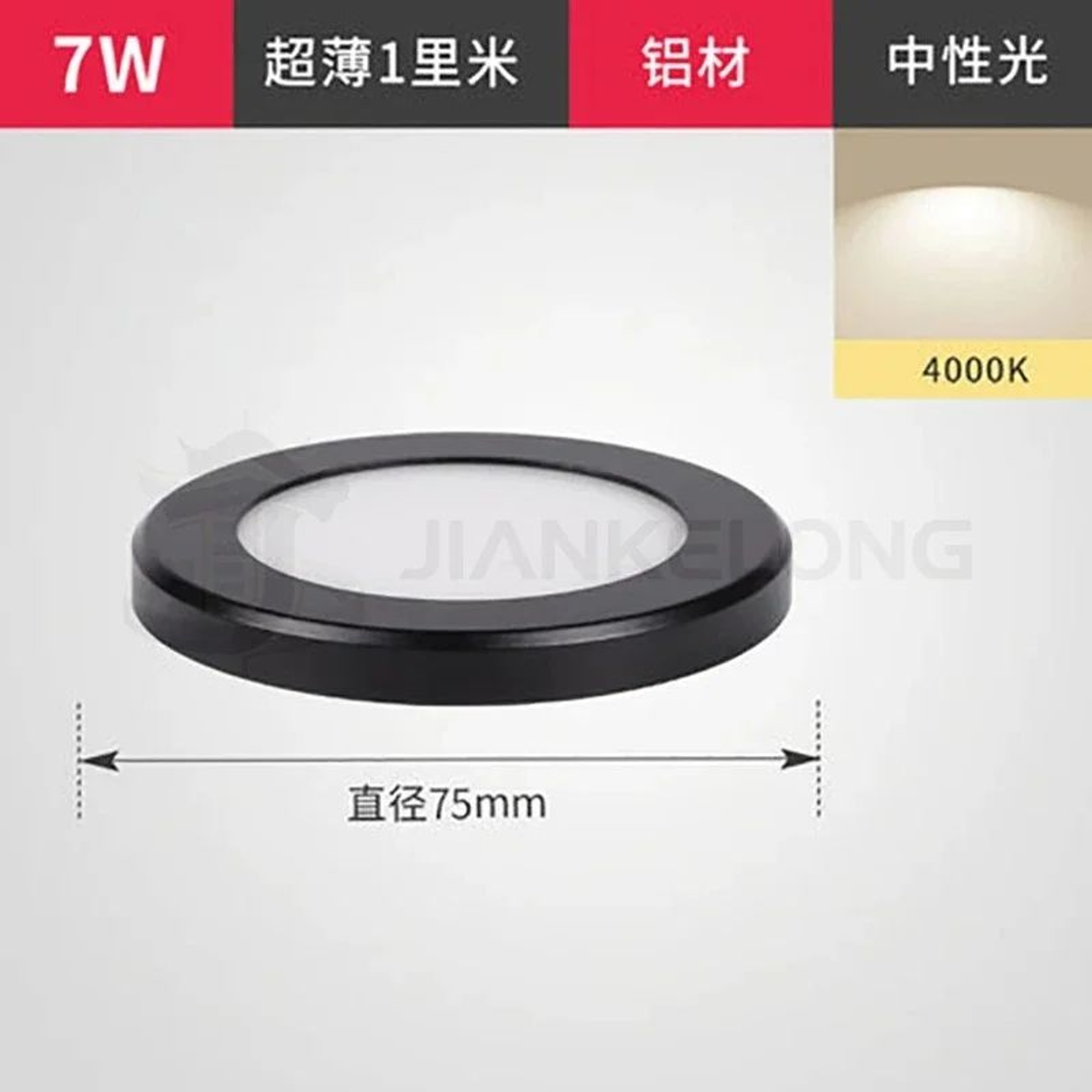 Ultra Thin Surface Mounted LED Downlight 7