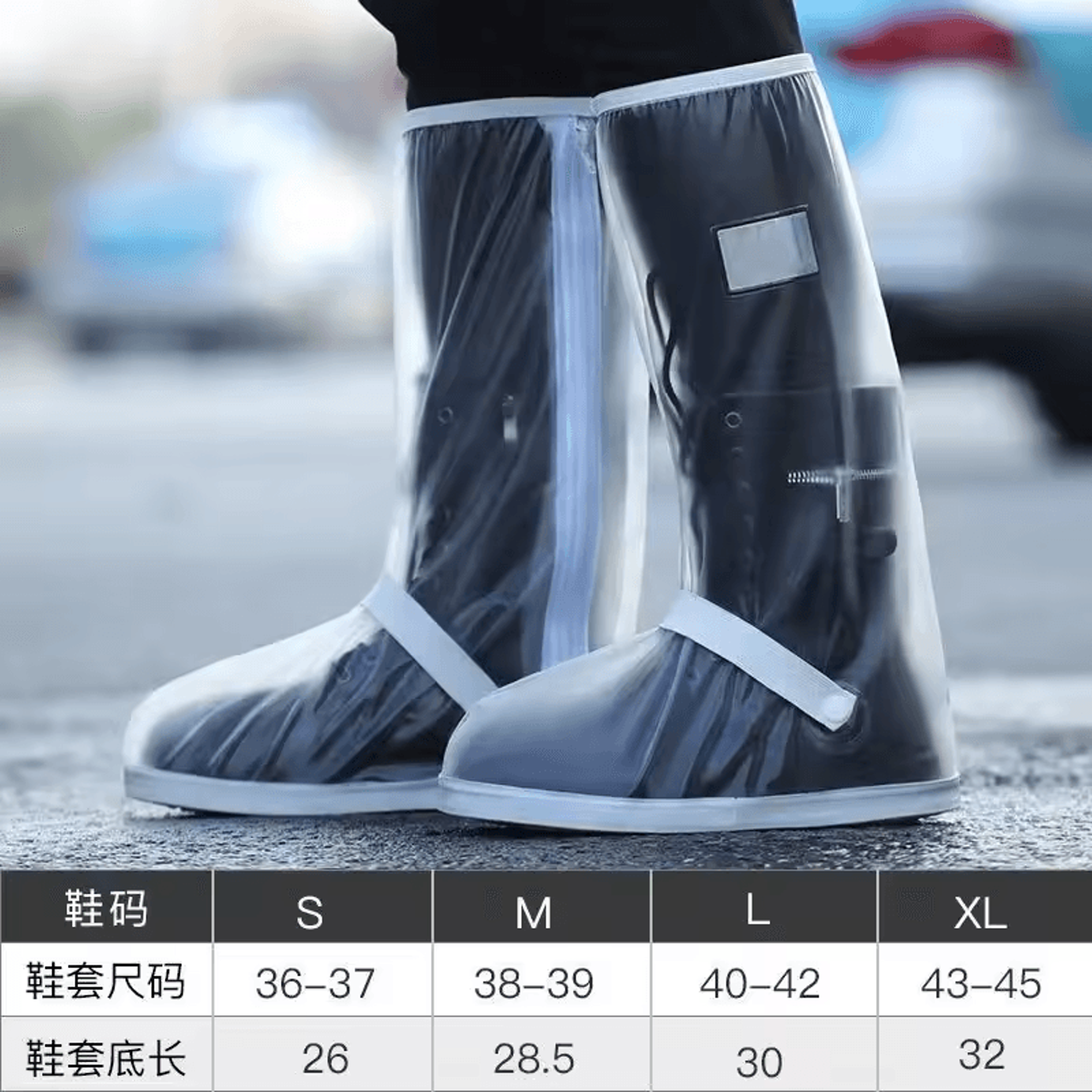Waterproof Rain Boot Shoe Covers With Reflective Strips 5