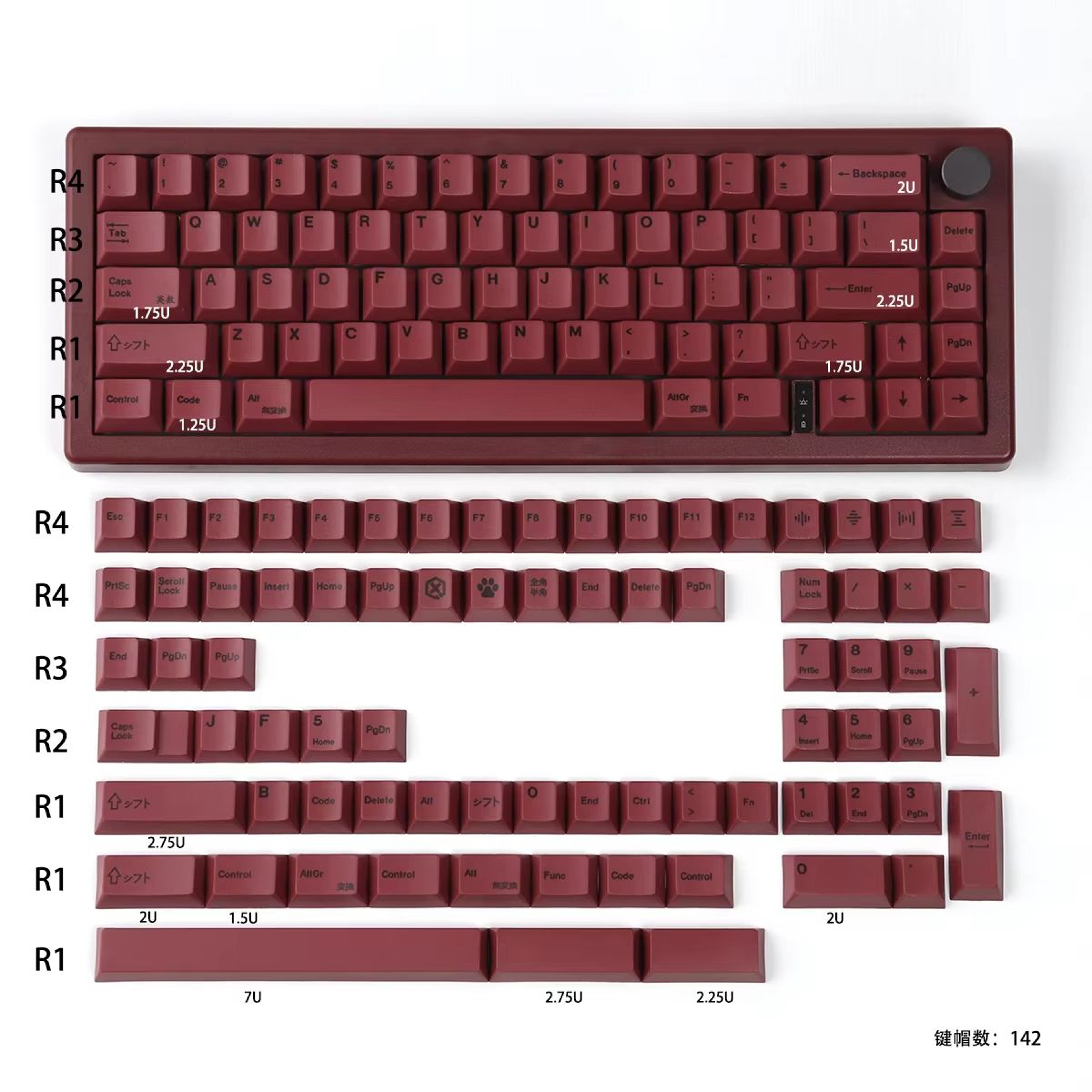 GMK Minimalist Red 140Key Keycap Set  Cherry Profile Japanese PBT DyeSub Keycaps For MX Mechanical  9