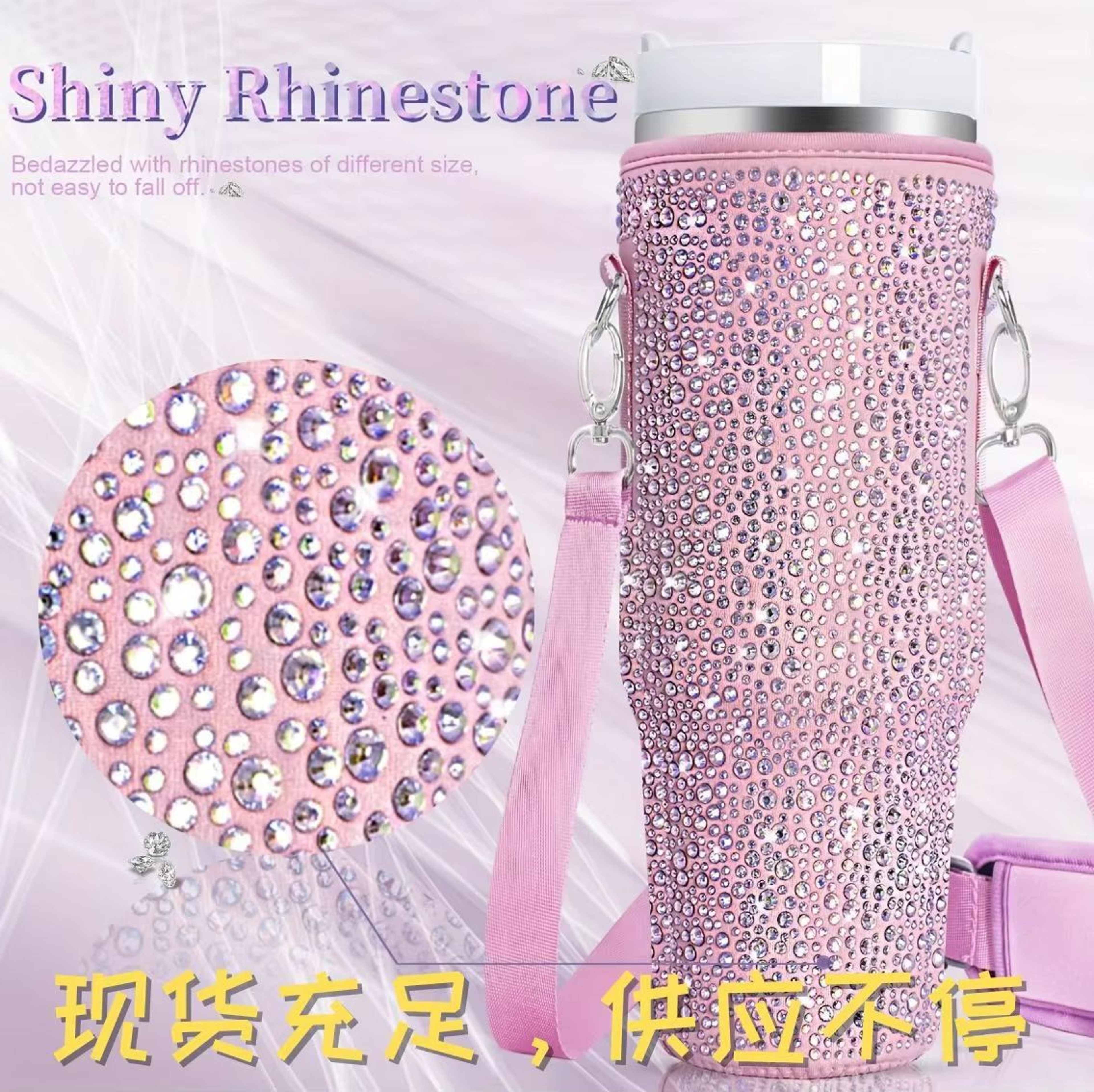 GlamGuard Rhinestone Lanyard Carrier For Stanley 40 Oz 1