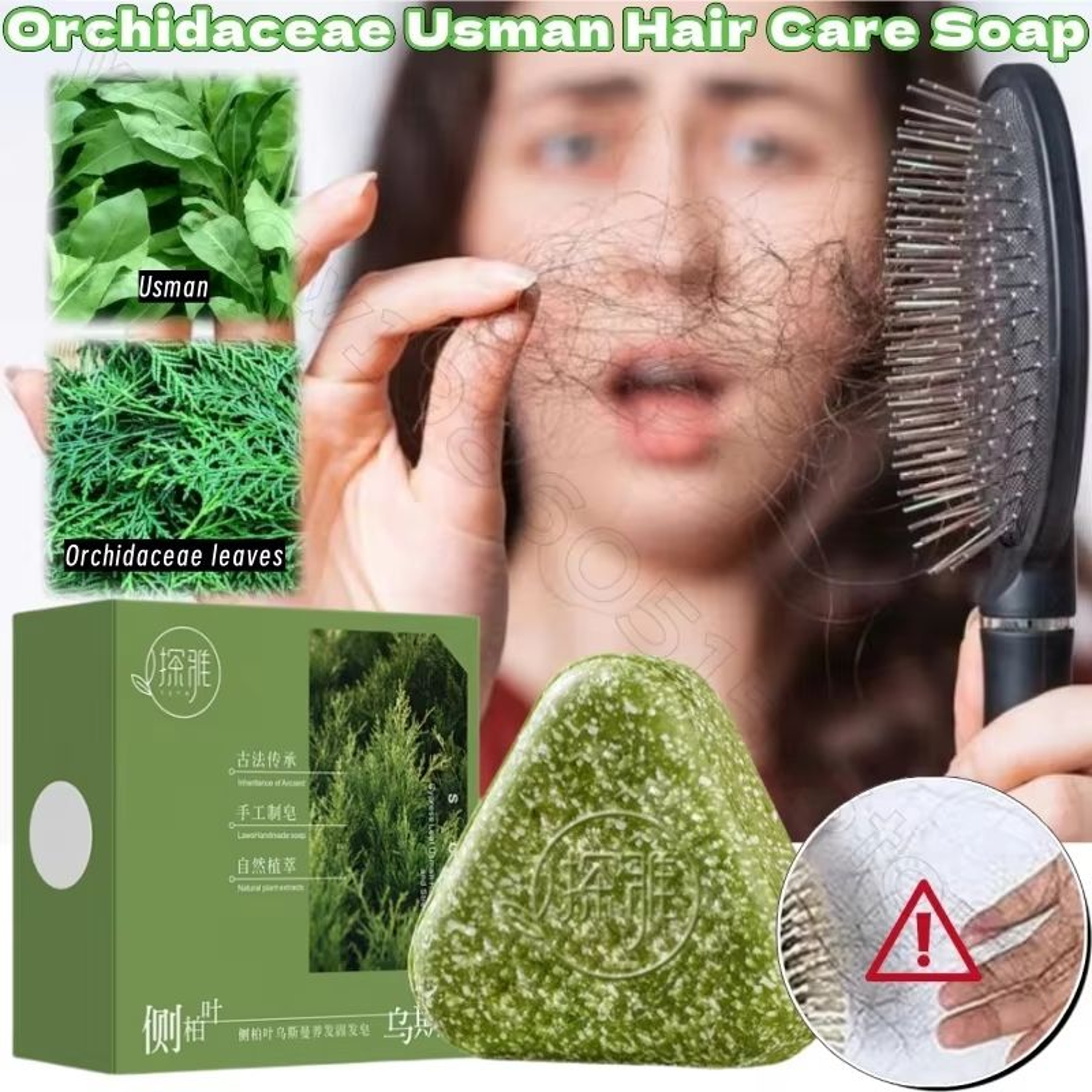 Herbal Hair Growth Soap  Handmade PlantBased Cleanser For Strong Roots  Reduced Hair Loss 0