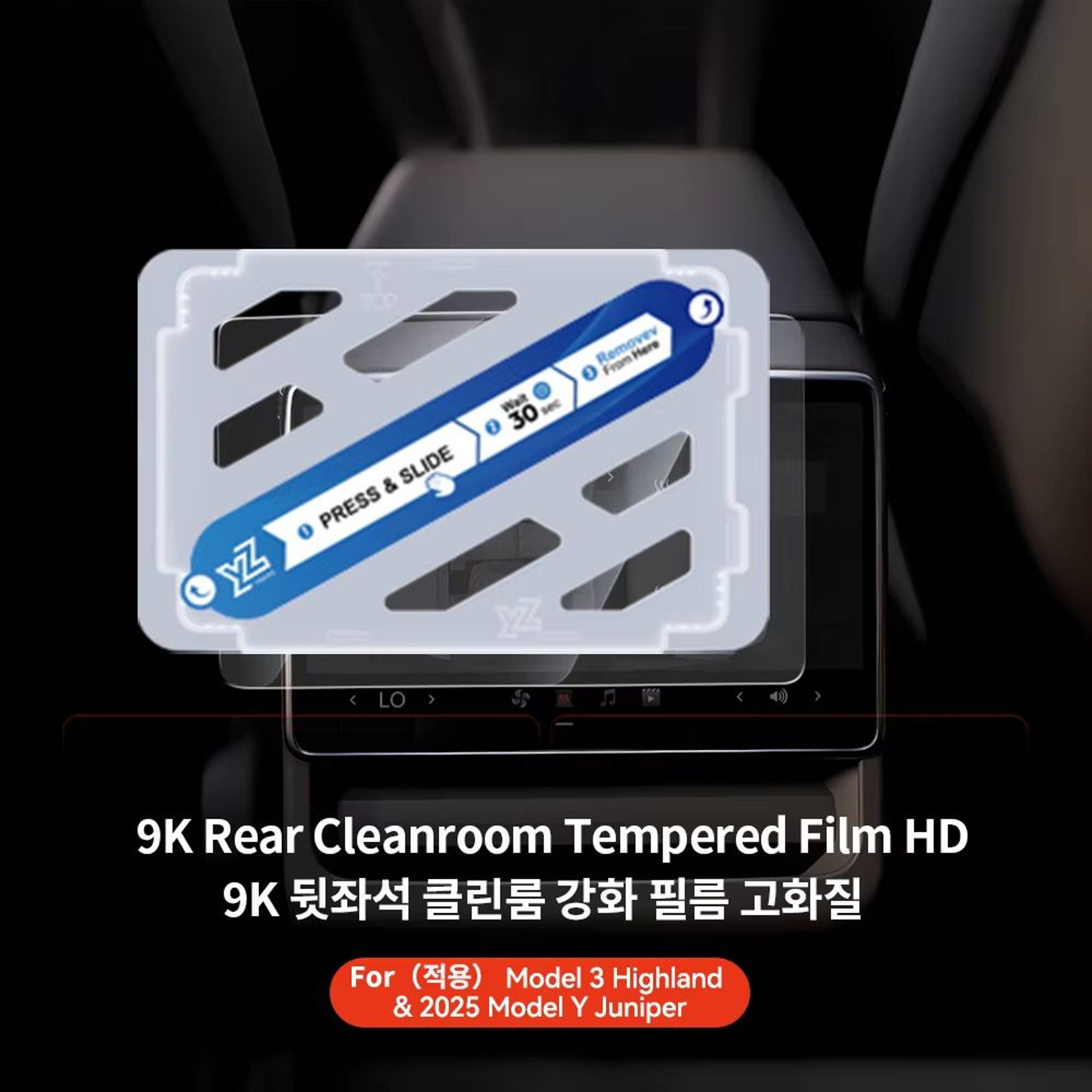 YZ Tempered Glass Screen Protector For Tesla Model 3Y  Matte AntiGlare HD Film For 20212025 Center  6